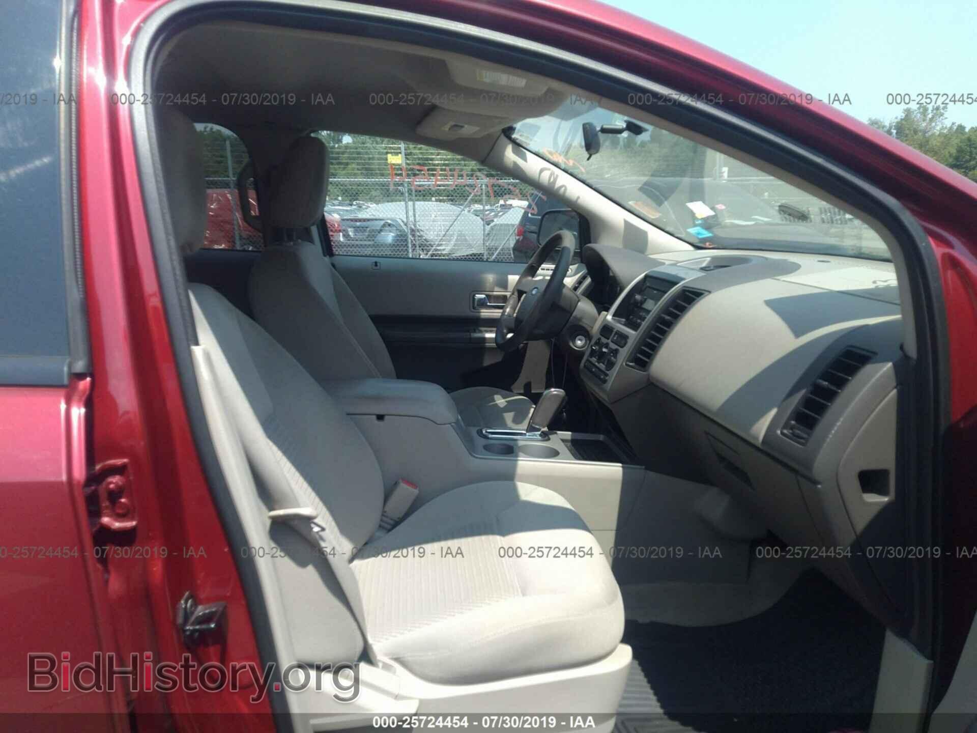 2007 FORD EDGE - VIN: 2FMDK46C07BB53888 - Photo 5