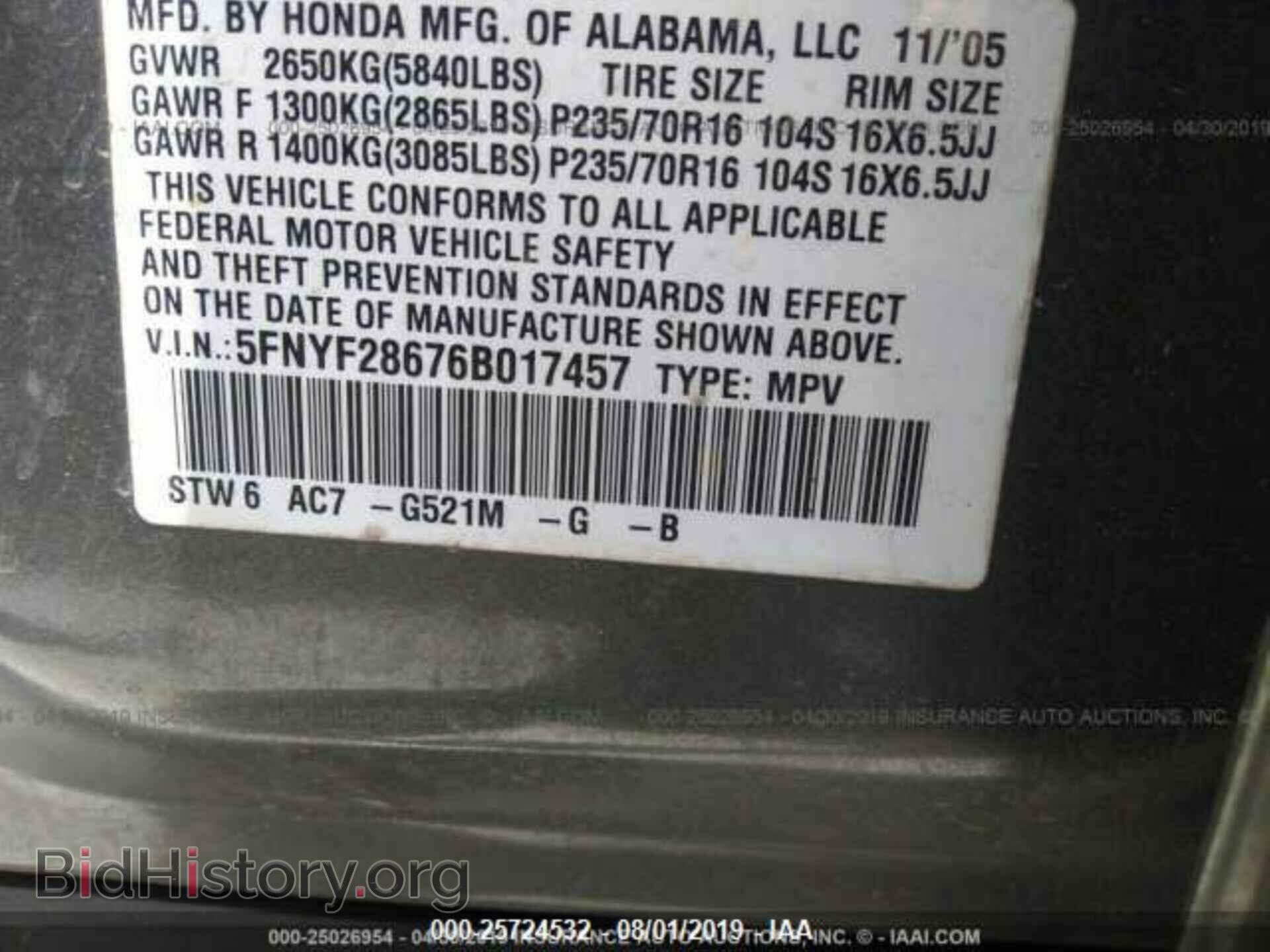 2006 HONDA PILOT - VIN: 5FNYF28676B017457 - Фото 9