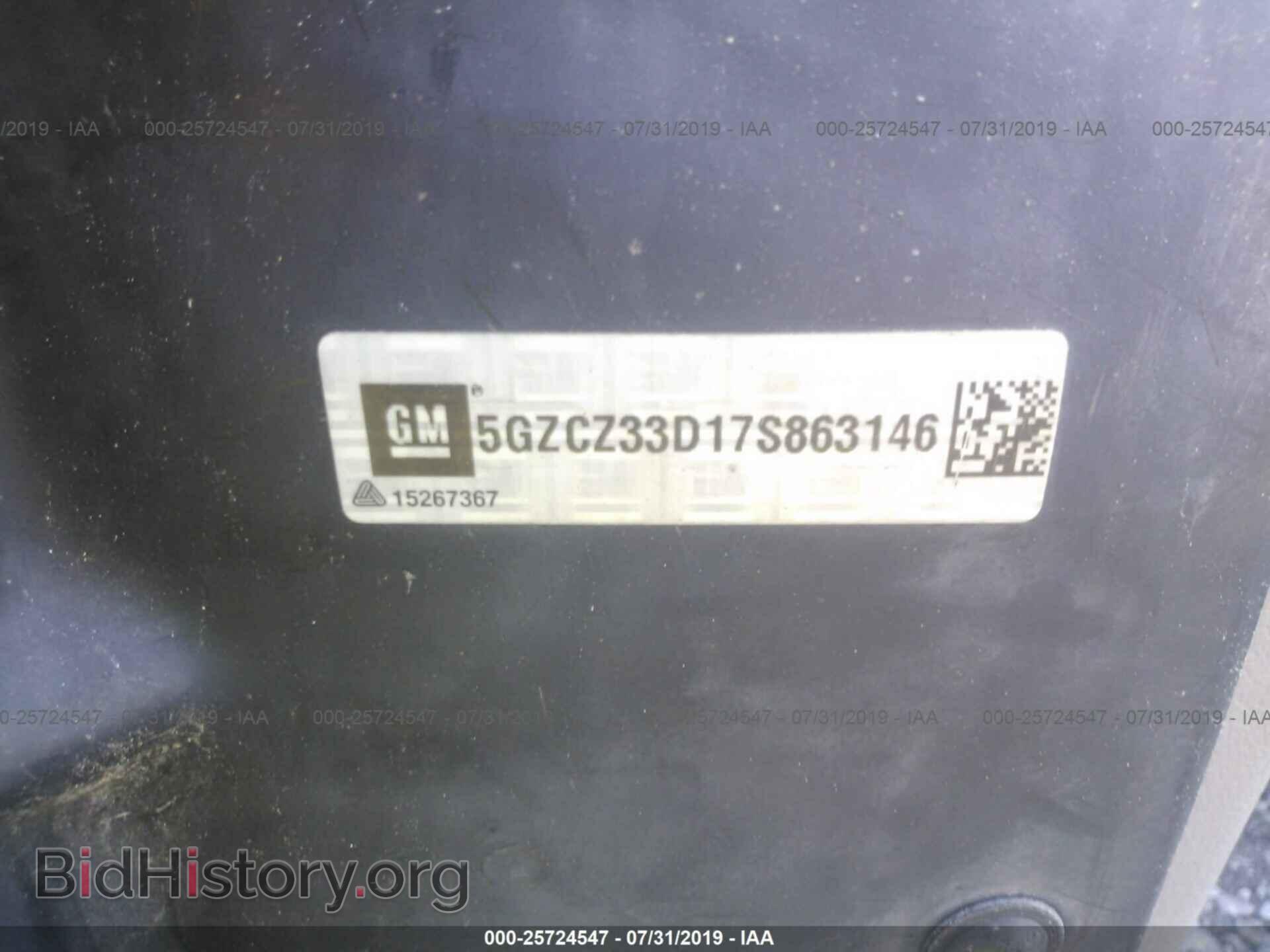 2007 SATURN VUE - VIN: 5GZCZ33D17S863146 - Фото 9