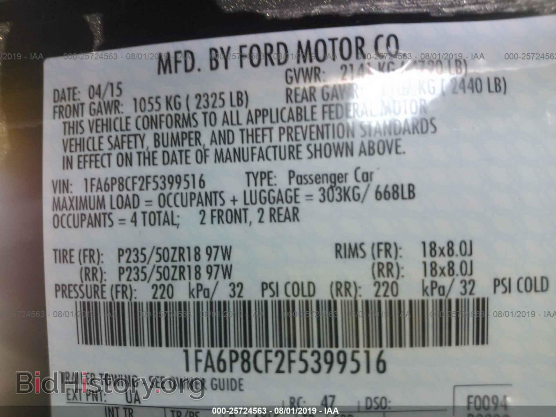 2015 FORD MUSTANG - VIN: 1FA6P8CF2F5399516 - Photo 9