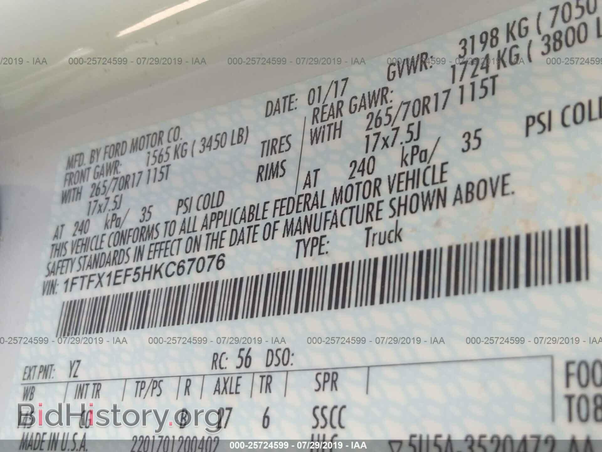 2017 FORD F150 - VIN: 1FTFX1EF5HKC67076 - Фото 9