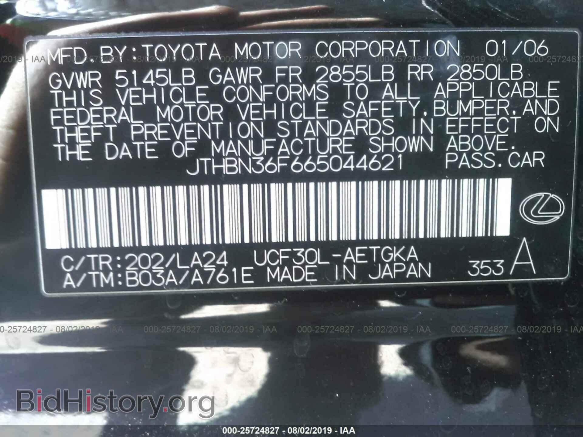 2006 LEXUS LS - VIN: JTHBN36F665044621 - Photo 9