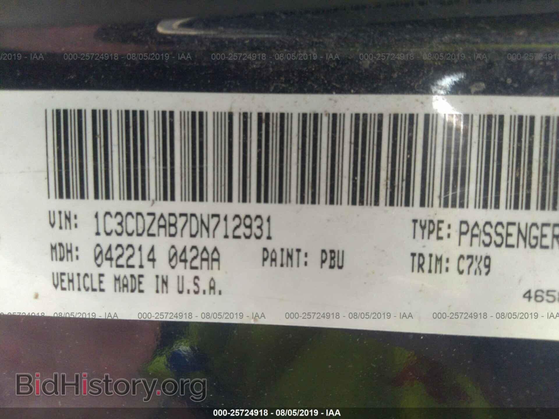 2013 DODGE AVENGER - VIN: 1C3CDZAB7DN712931 - Photo 9