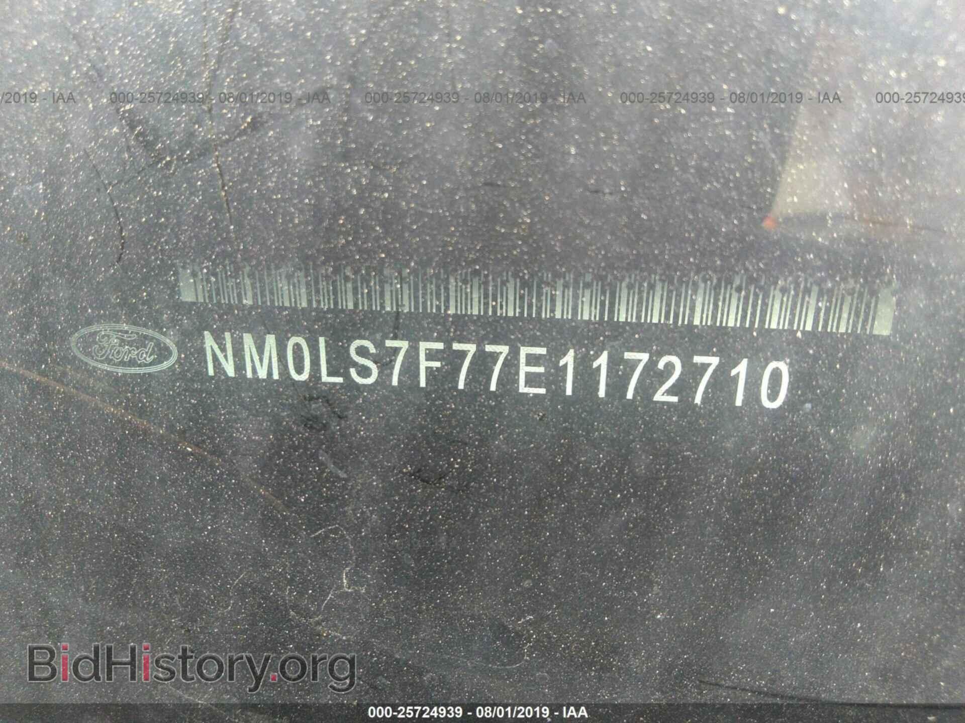 2014 FORD TRANSIT CONNECT - VIN: NM0LS7F77E1172710 - Фото 9