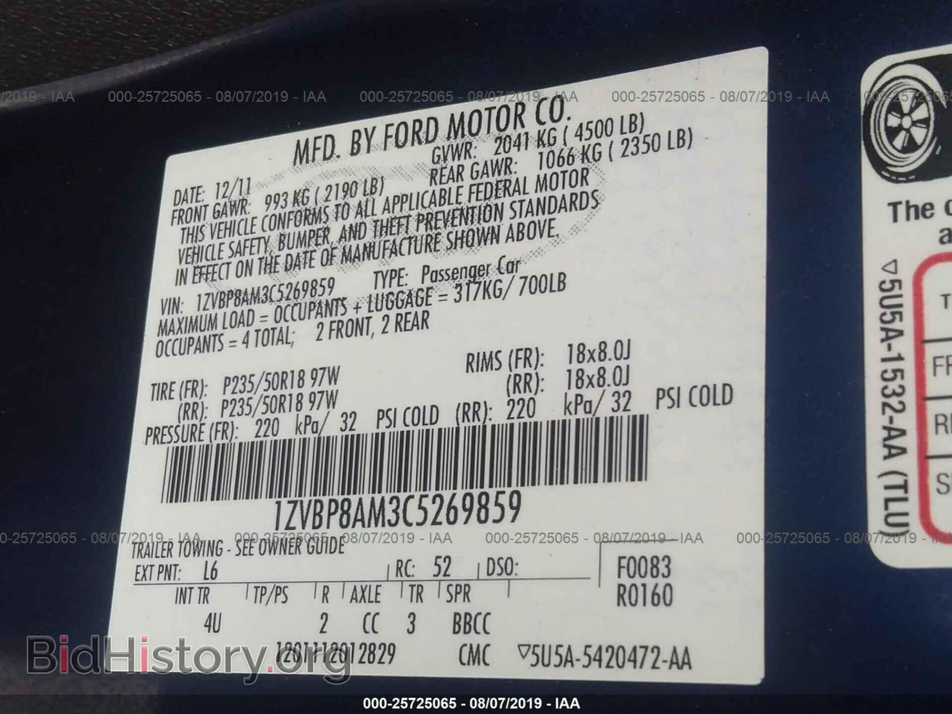 2012 FORD MUSTANG - VIN: 1ZVBP8AM3C5269859 - Фото 9