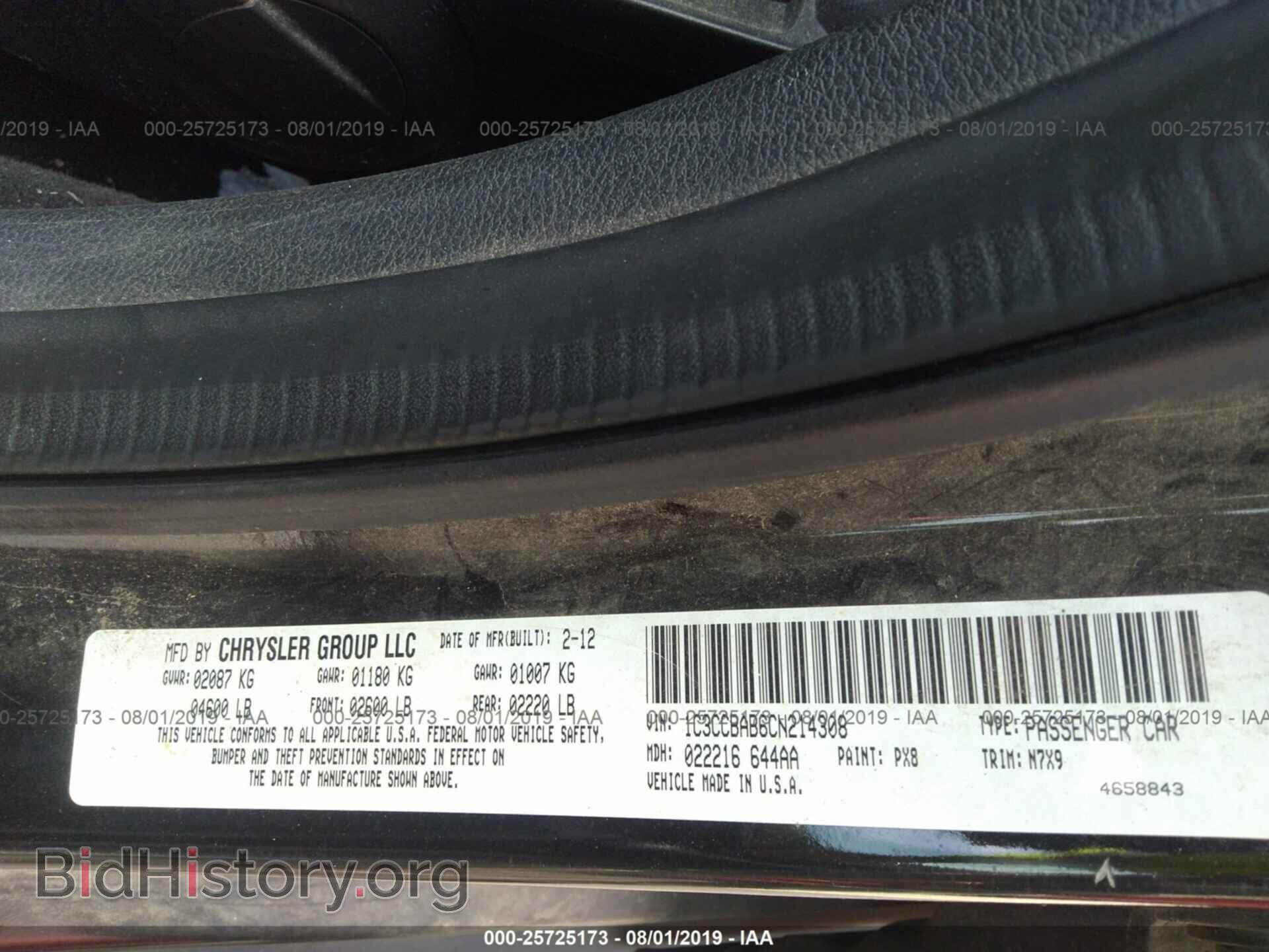 2012 CHRYSLER 200 - VIN: 1C3CCBAB6CN214308 - Фото 9