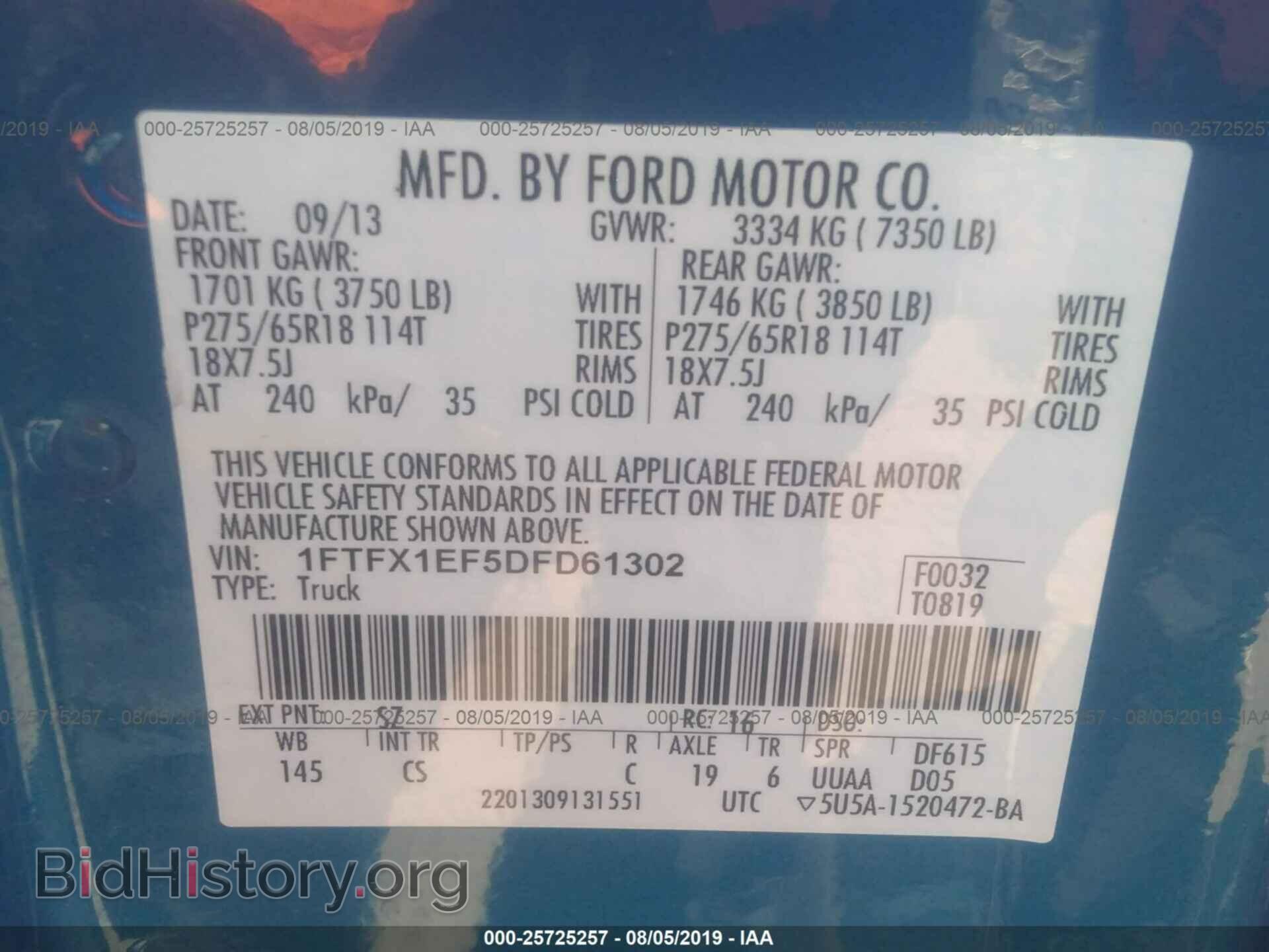 2013 FORD F150 - VIN: 1FTFX1EF5DFD61302 - Фото 9