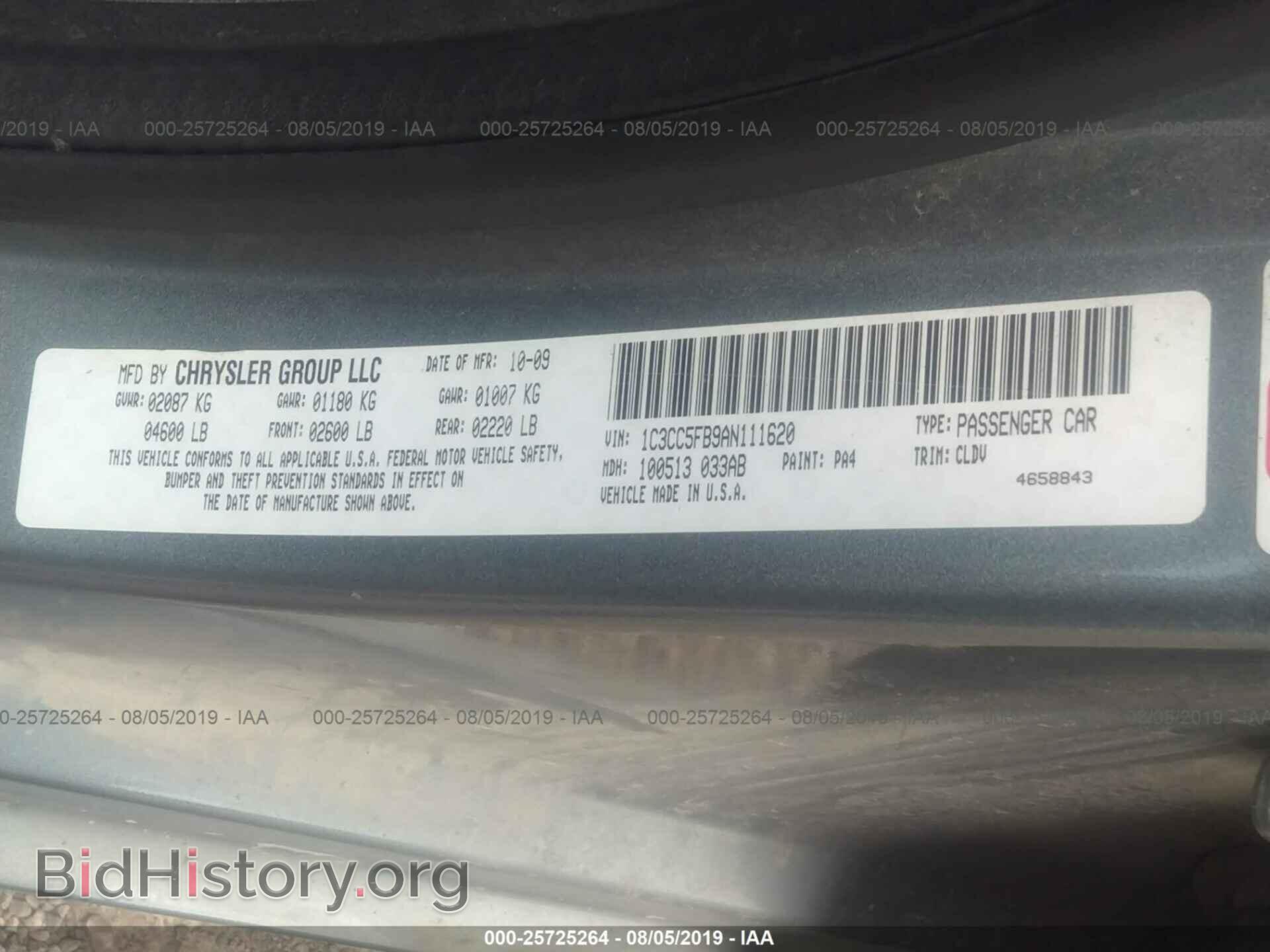 2010 CHRYSLER SEBRING - VIN: 1C3CC5FB9AN111620 - Фото 9