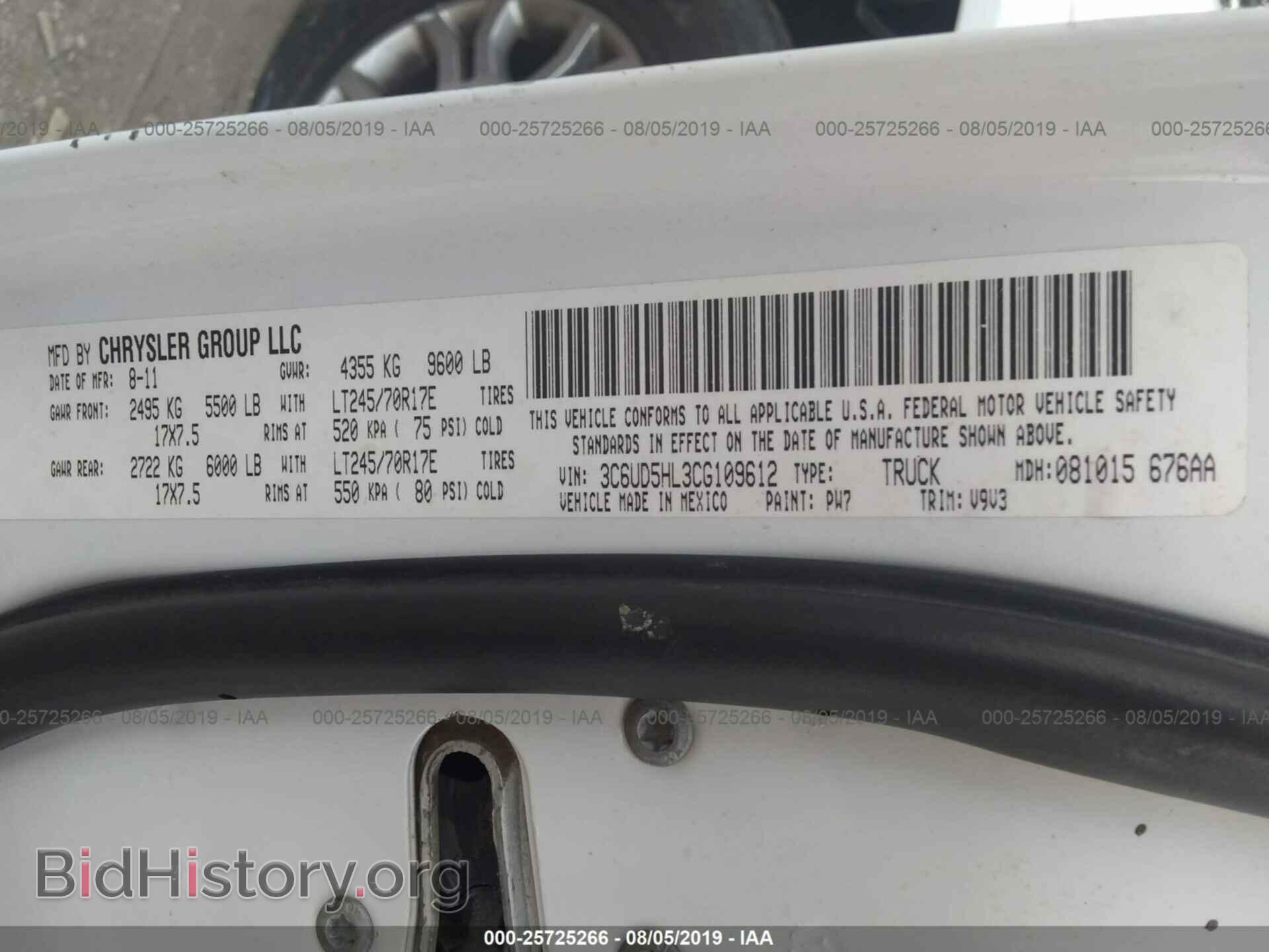 2012 DODGE RAM 2500 - VIN: 3C6UD5HL3CG109612 - Фото 9