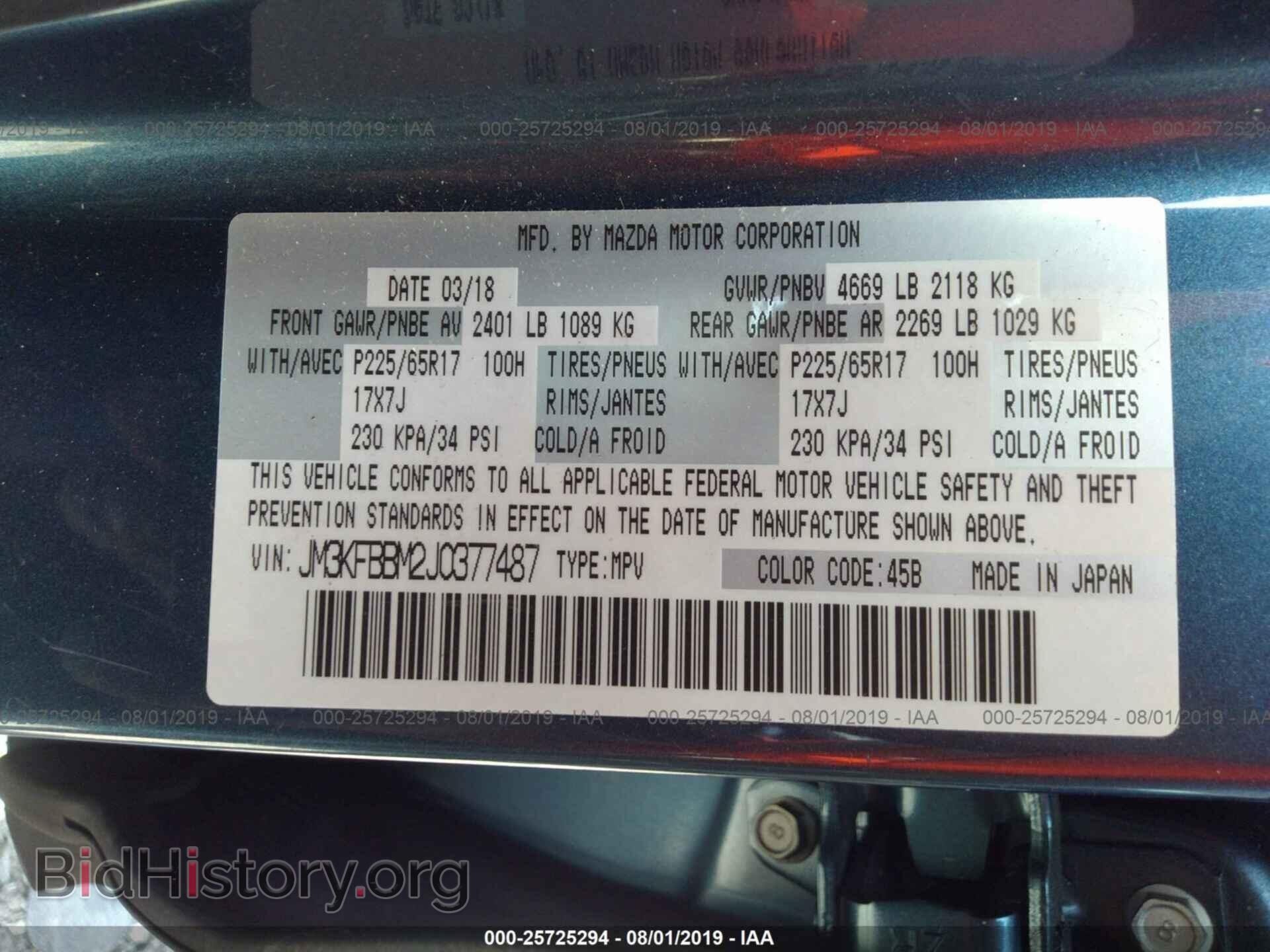 2018 MAZDA CX-5 - VIN: JM3KFBBM2J0377487 - Photo 9