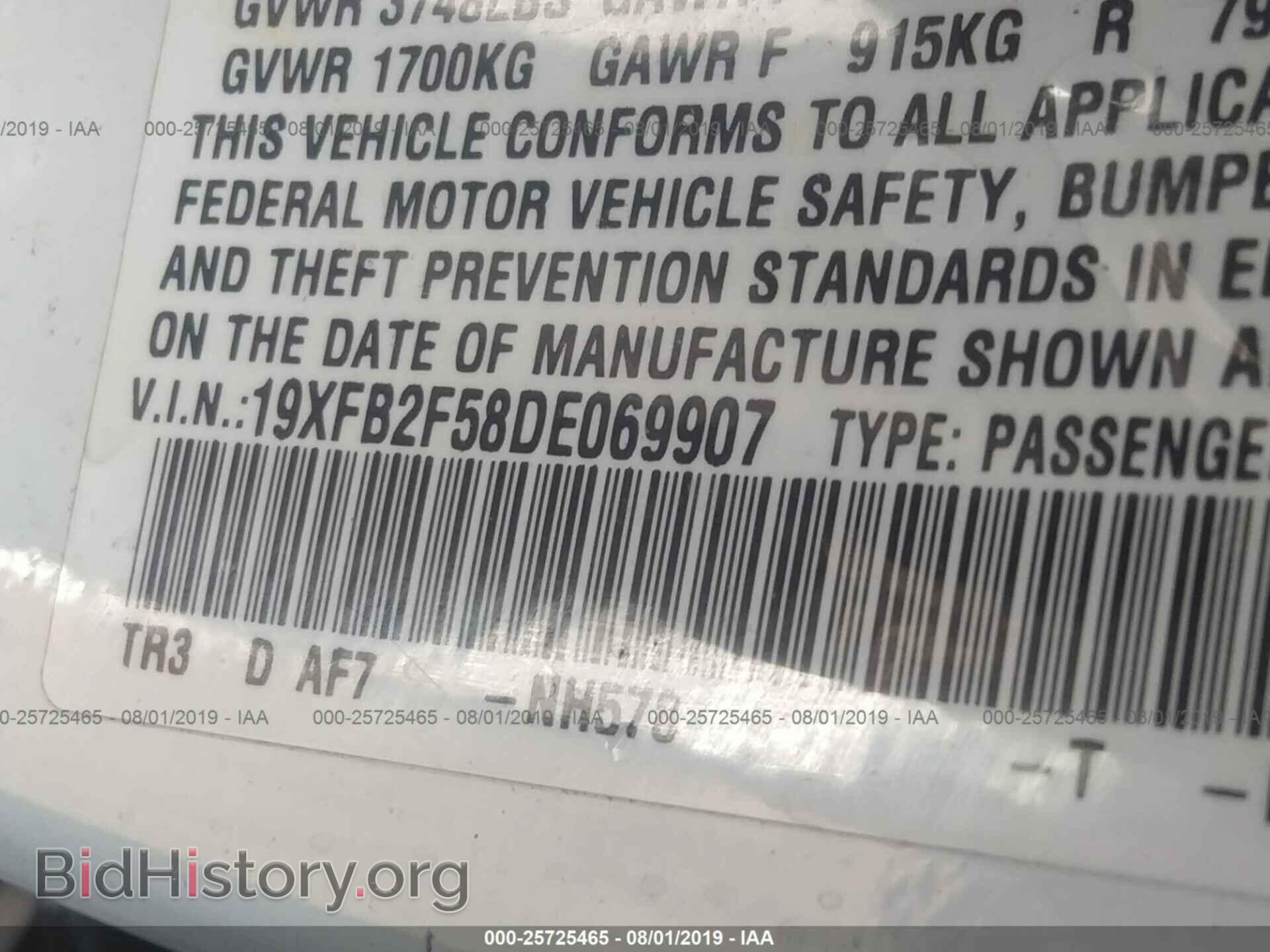 2013 HONDA CIVIC - VIN: 19XFB2F58DE069907 - Фото 9