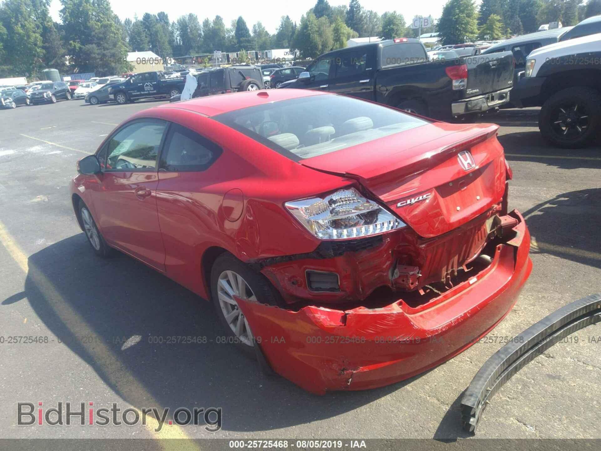 2012 HONDA CIVIC - VIN: 2HGFG3B84CH520326 - Фото 3