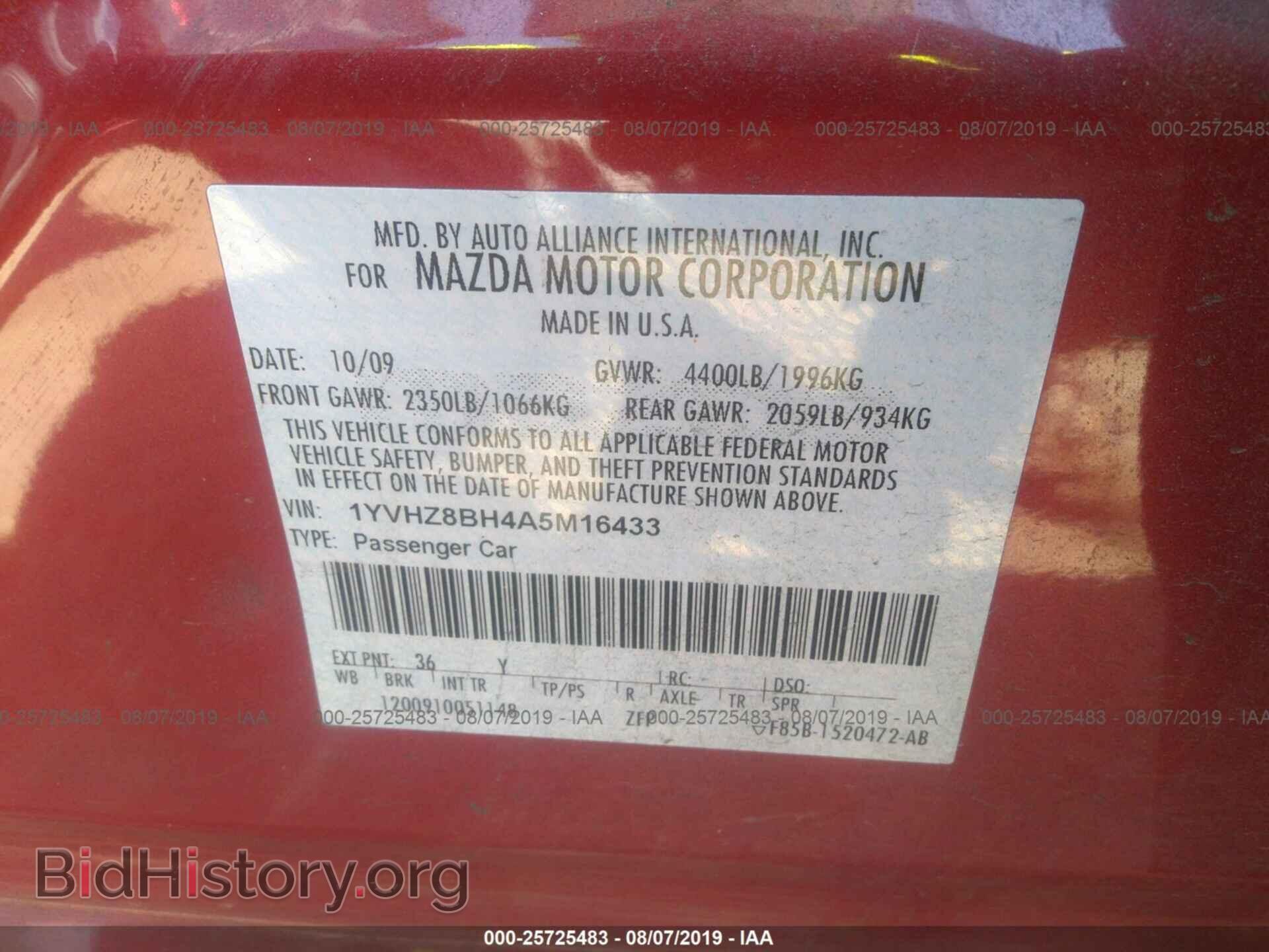 2010 MAZDA 6 - VIN: 1YVHZ8BH4A5M16433 - Фото 9