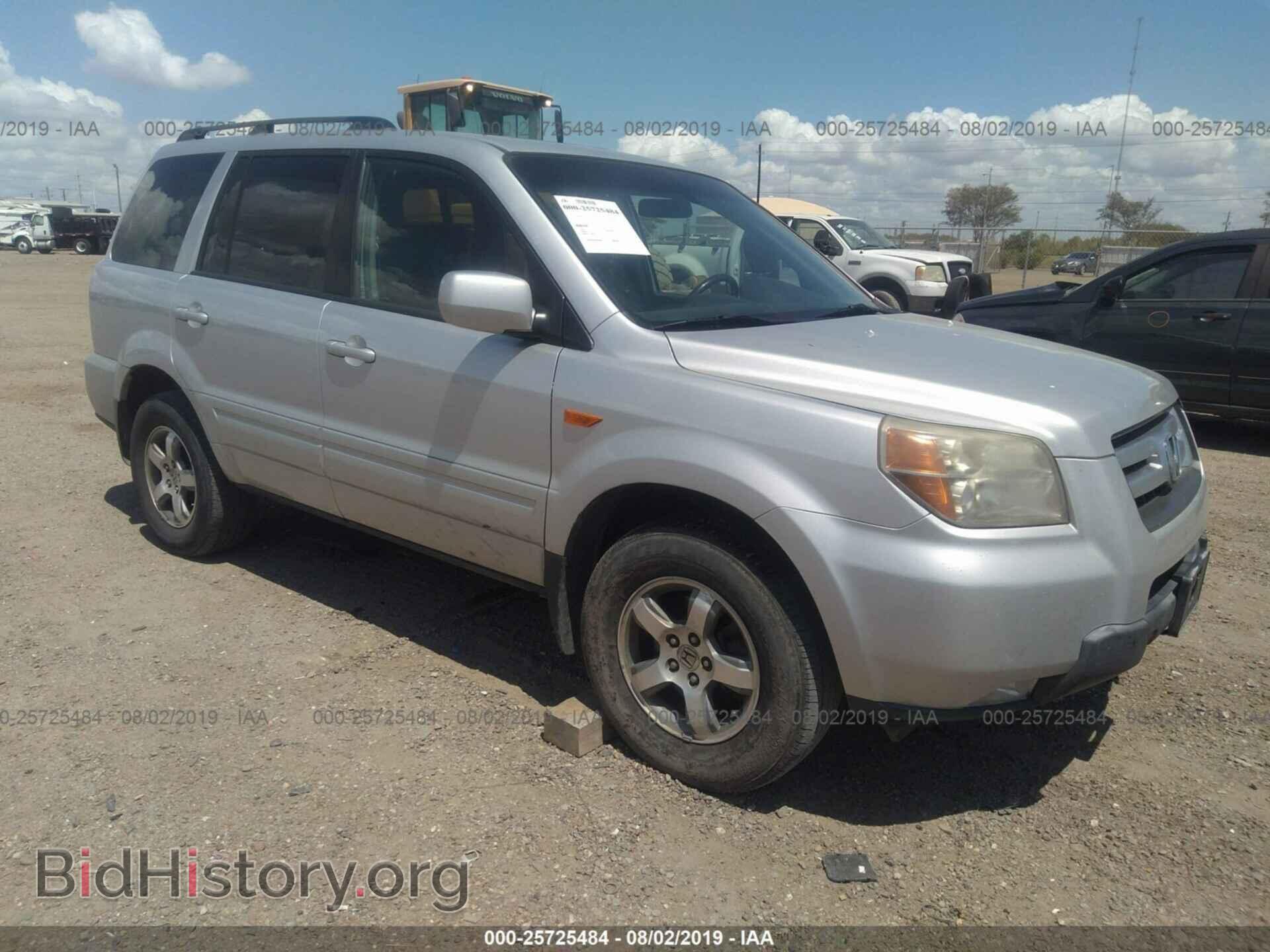 Фотография 5FNYF28338B013236 - HONDA PILOT 2008