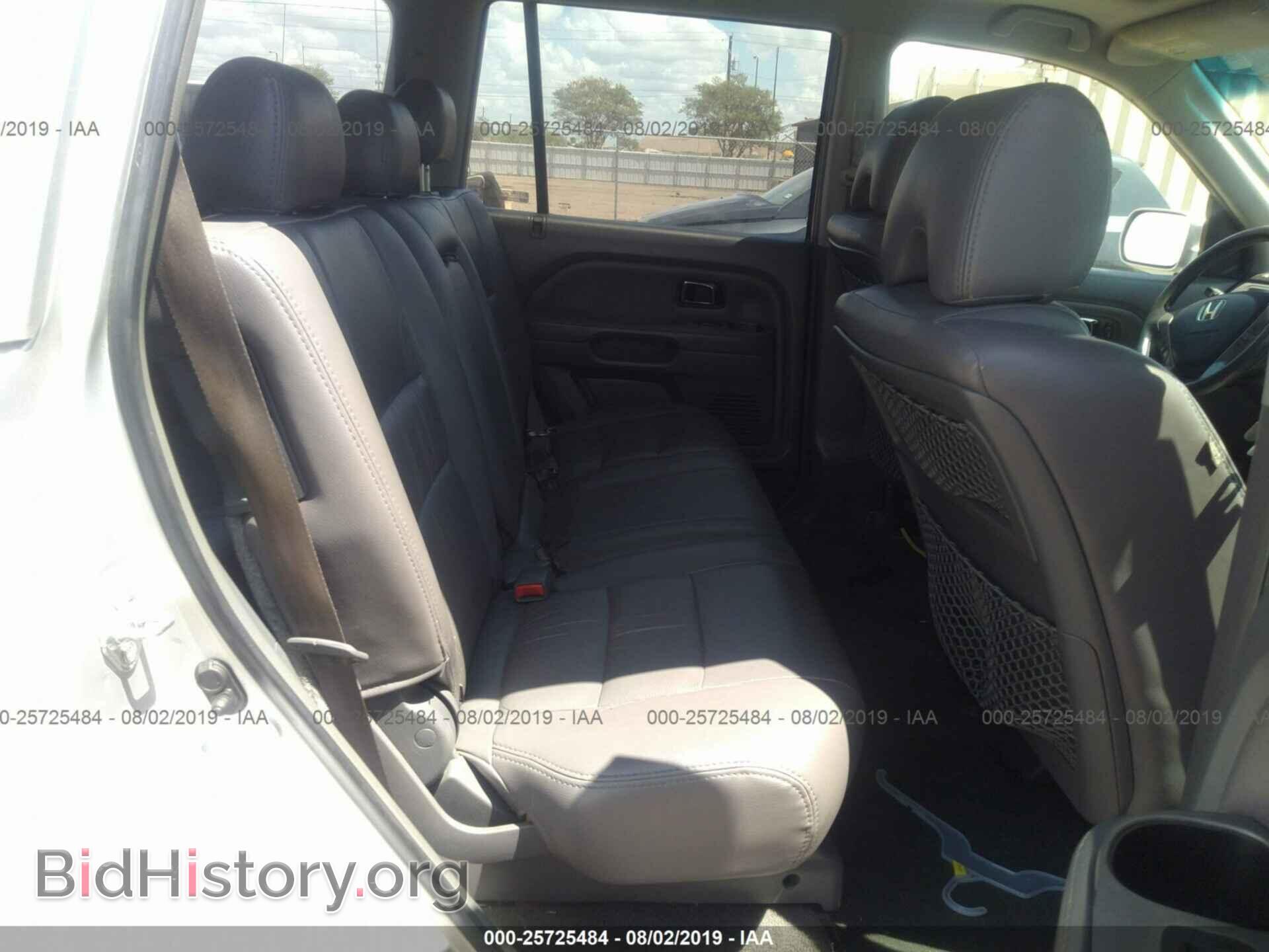 2008 HONDA PILOT - VIN: 5FNYF28338B013236 - Фото 8