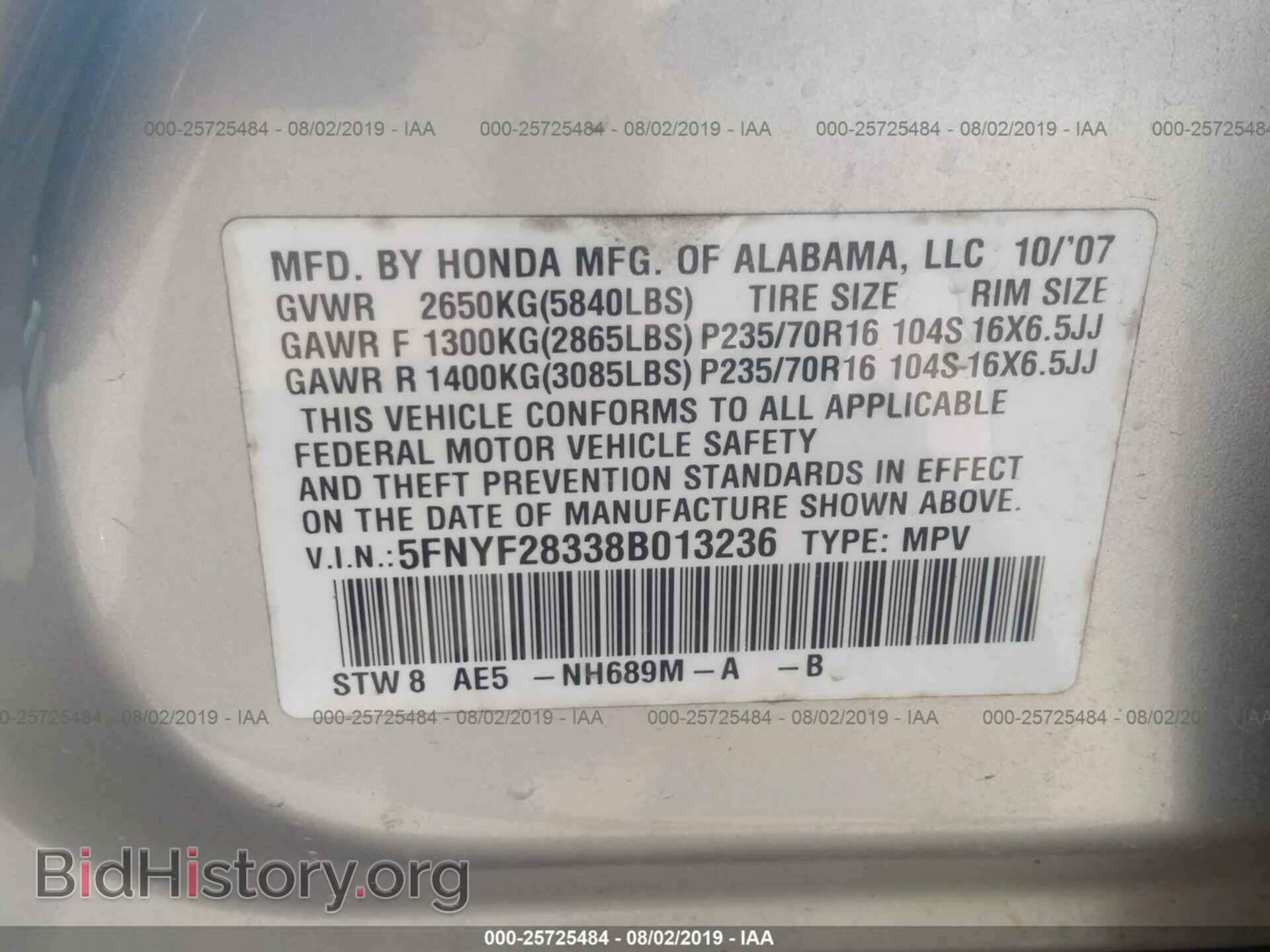 2008 HONDA PILOT - VIN: 5FNYF28338B013236 - Фото 9