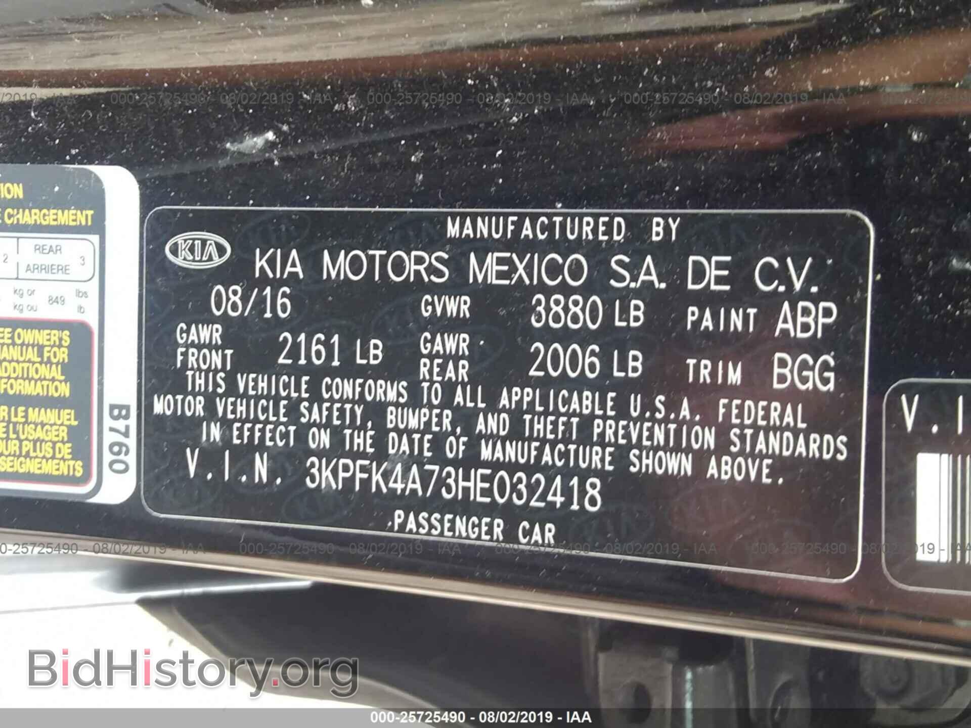 2017 KIA FORTE - VIN: 3KPFK4A73HE032418 - Photo 9