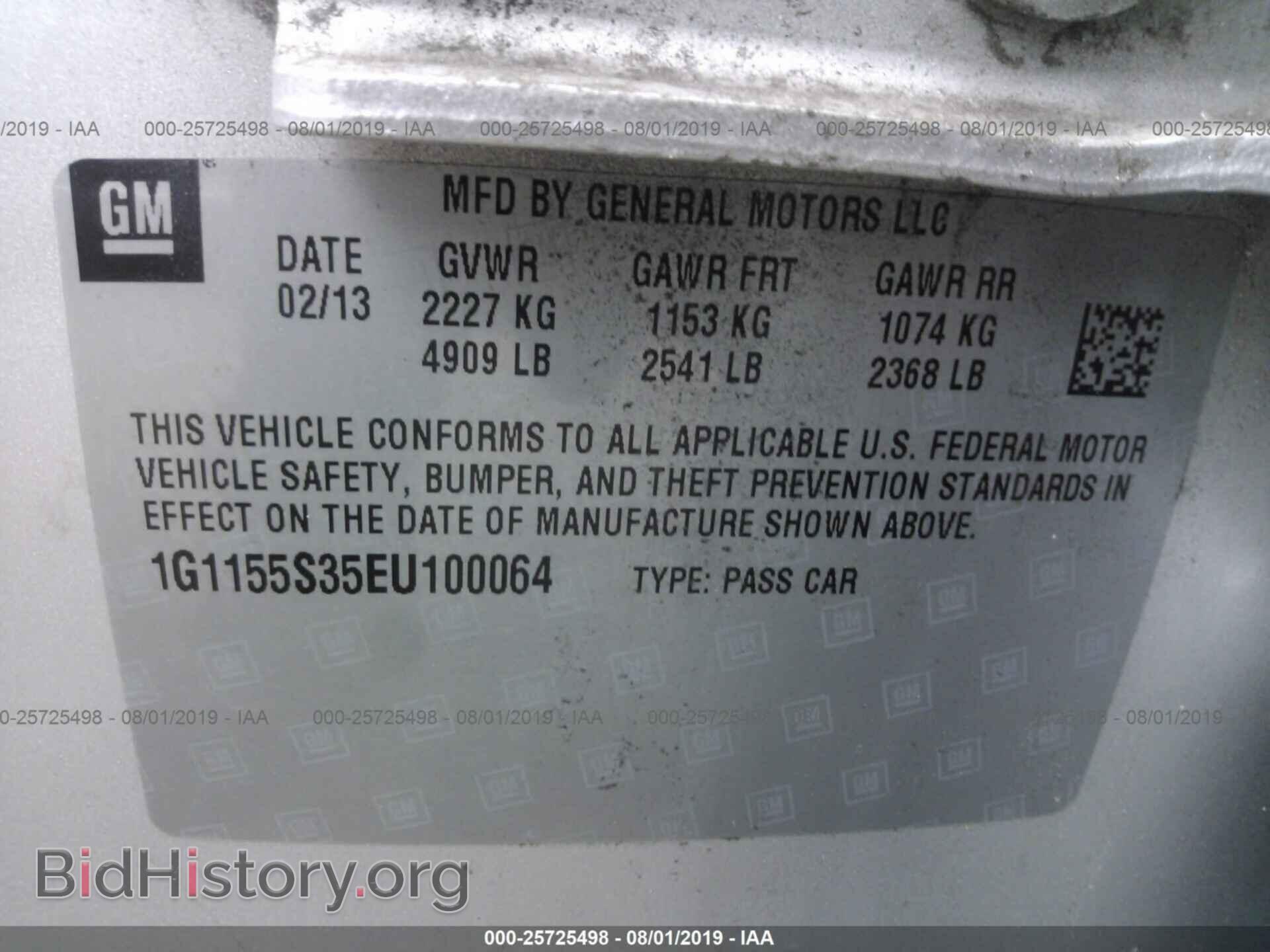 2014 CHEVROLET IMPALA - VIN: 1G1155S35EU100064 - Photo 9