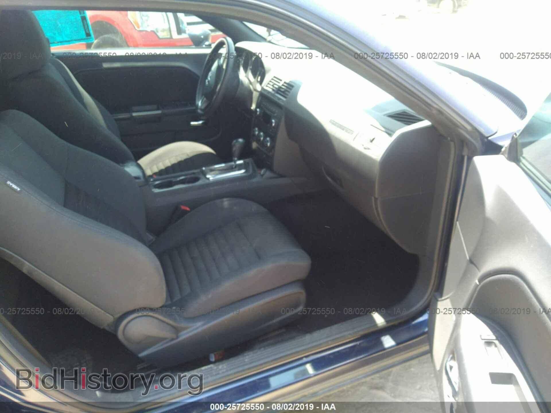 2014 DODGE CHALLENGER - VIN: 2C3CDYAG8EH299403 - Photo 5