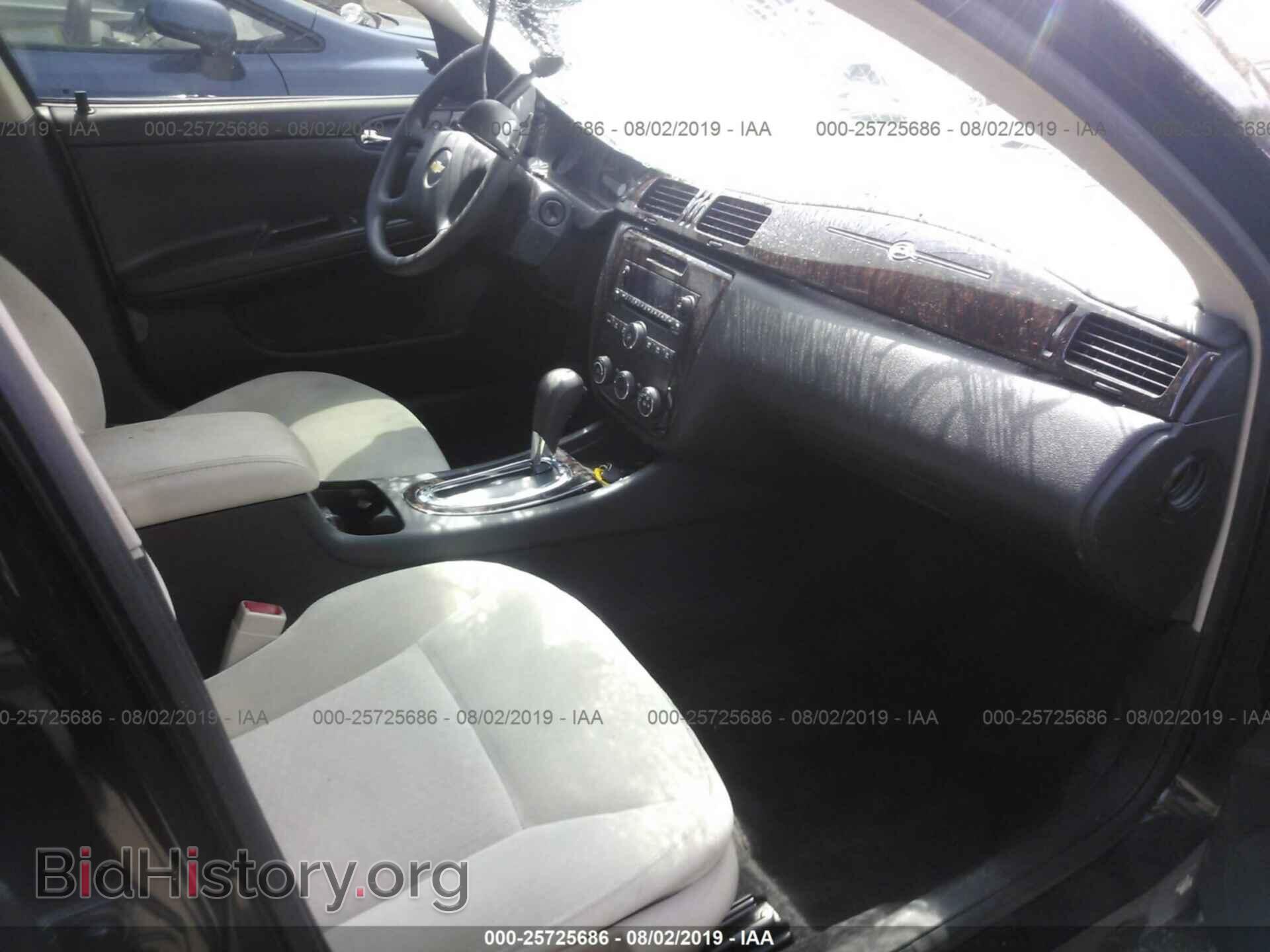 2012 CHEVROLET IMPALA - VIN: 2G1WF5E31C1163041 - Photo 5