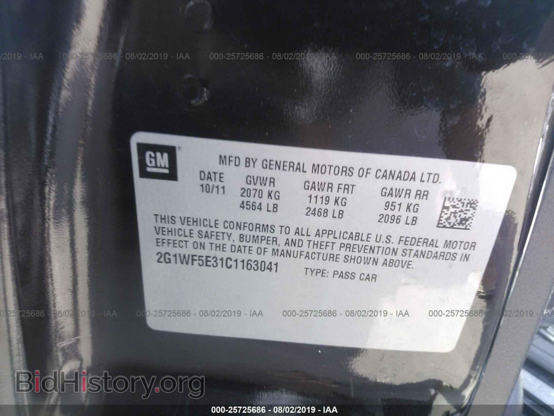 2012 CHEVROLET IMPALA - VIN: 2G1WF5E31C1163041 - Photo 9