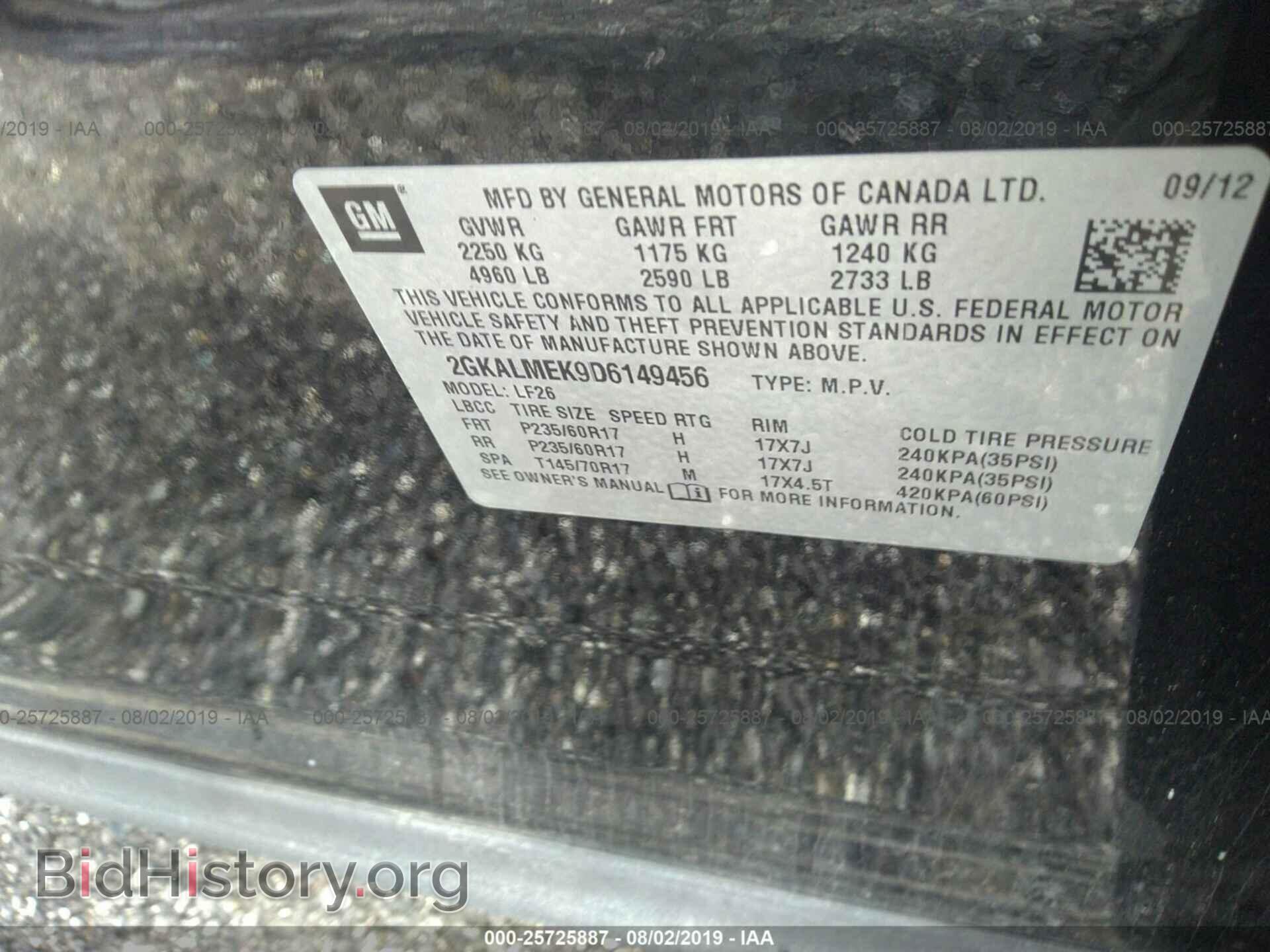2013 GMC TERRAIN - VIN: 2GKALMEK9D6149456 - Фото 9