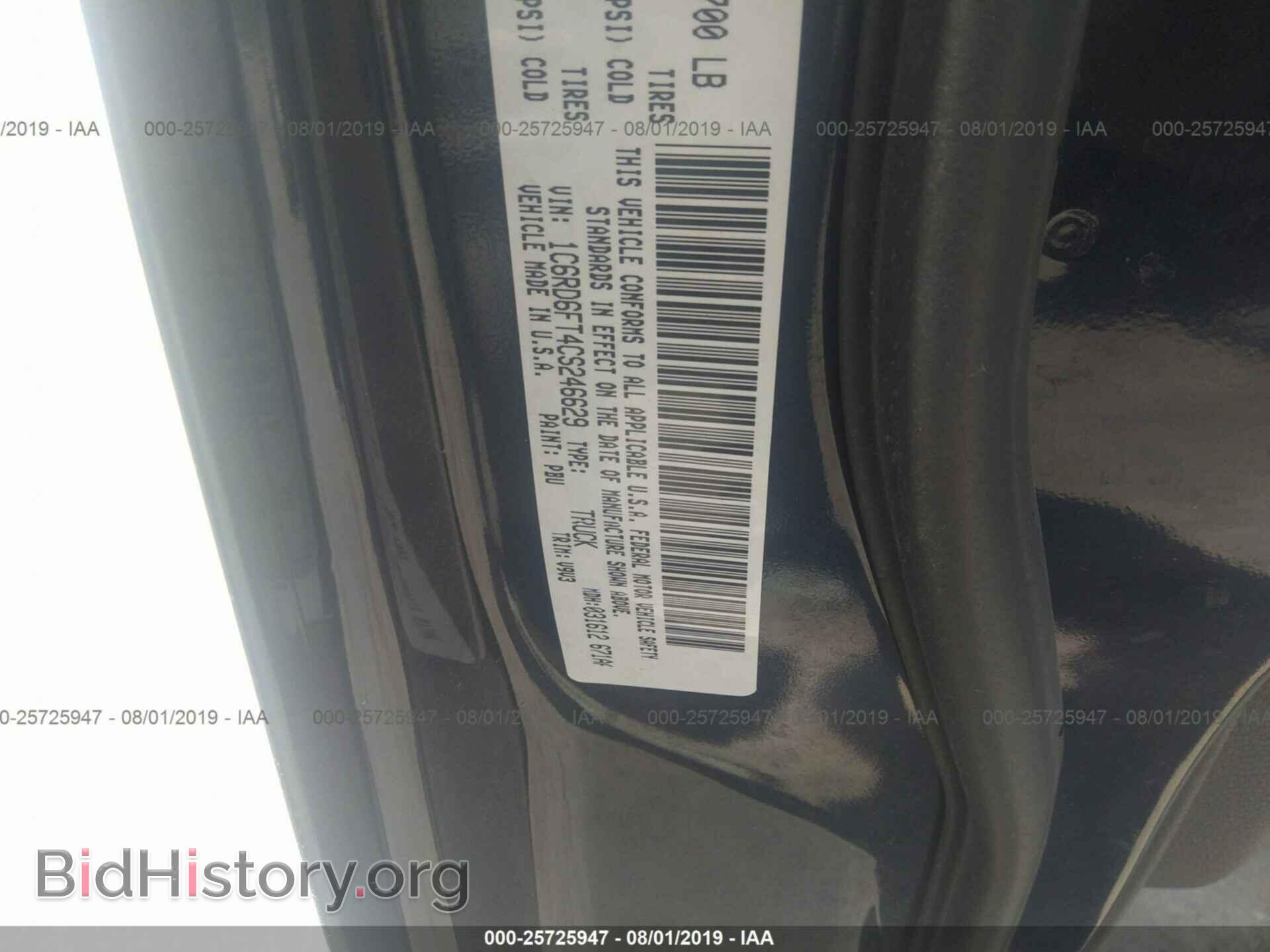 2012 DODGE RAM 1500 - VIN: 1C6RD6FT4CS246629 - Фото 9