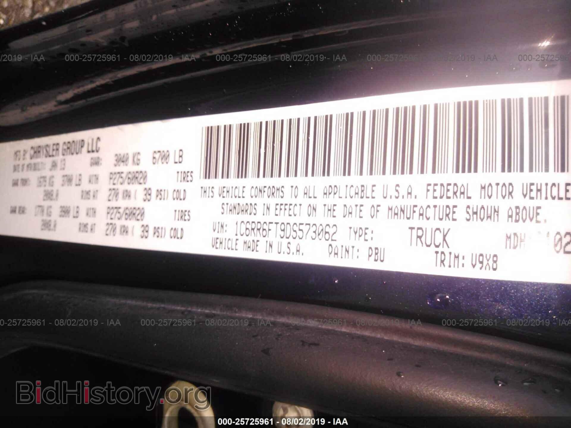 2013 RAM 1500 - VIN: 1C6RR6FT9DS573062 - Photo 9