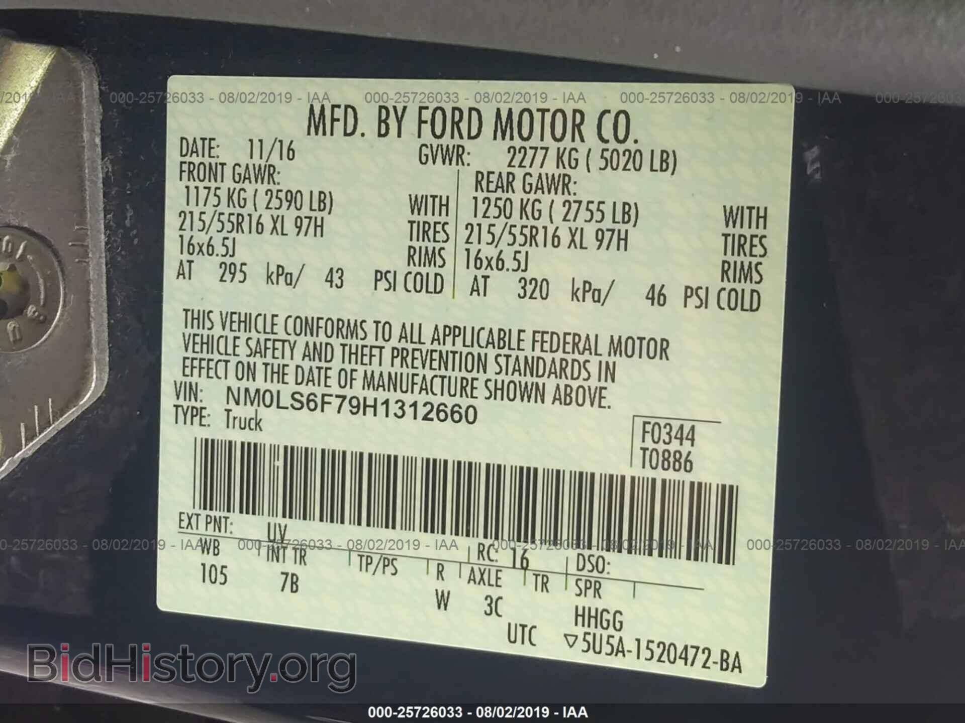 2017 FORD TRANSIT CONNECT - VIN: NM0LS6F79H1312660 - Фото 9