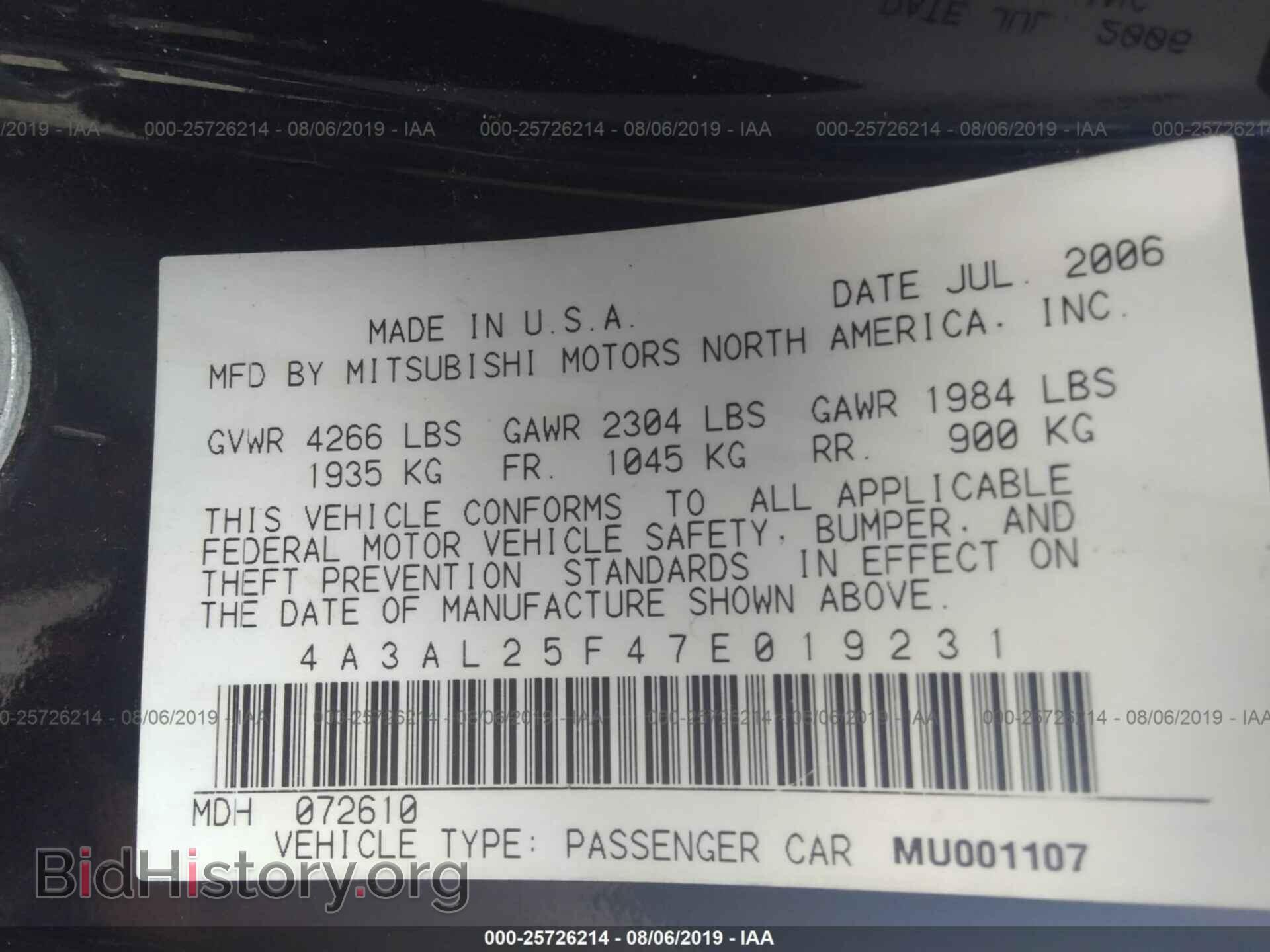 2007 MITSUBISHI ECLIPSE - VIN: 4A3AL25F47E019231 - Фото 9
