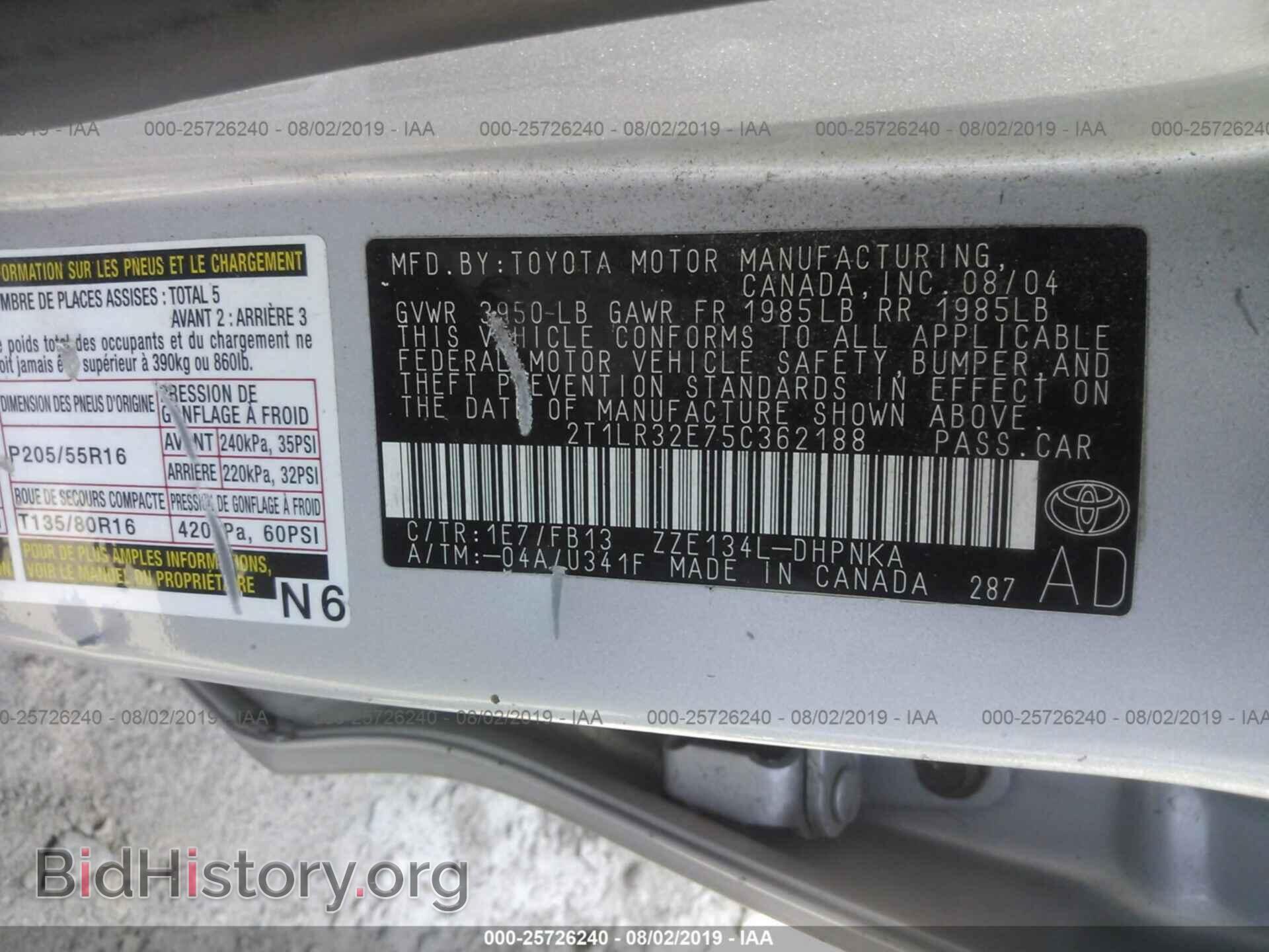 2005 TOYOTA COROLLA MATRIX - VIN: 2T1LR32E75C362188 - Фото 9