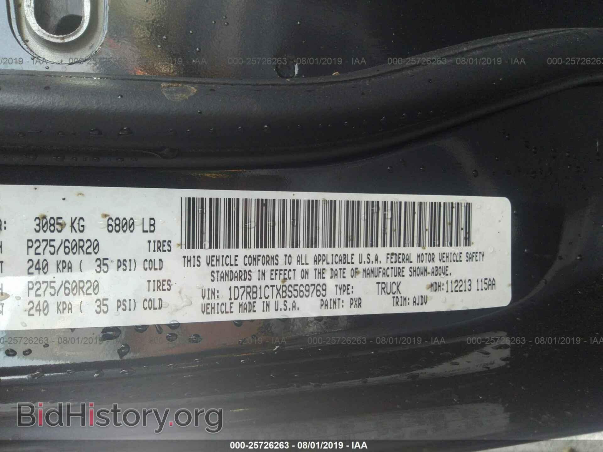 2011 DODGE RAM 1500 - VIN: 1D7RB1CTXBS569769 - Photo 9