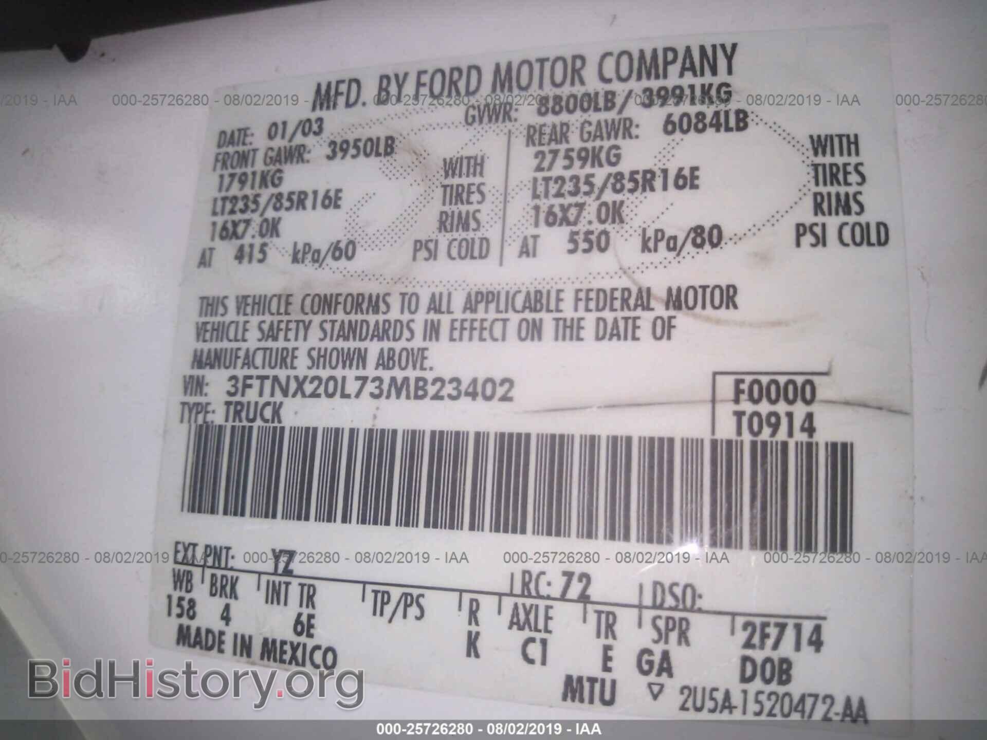 2003 FORD F250 - VIN: 3FTNX20L73MB23402 - Photo 9