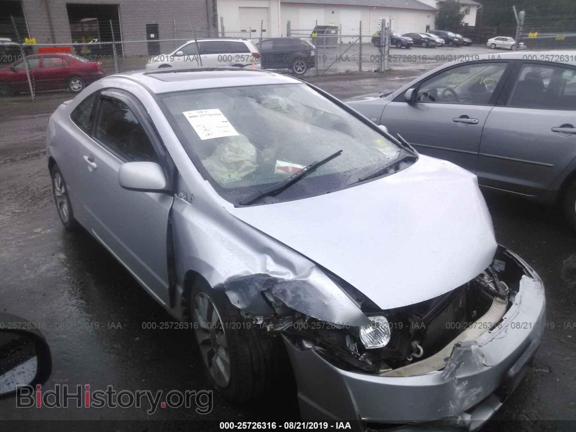Фотография 2HGFG1B98BH501449 - HONDA CIVIC 2011