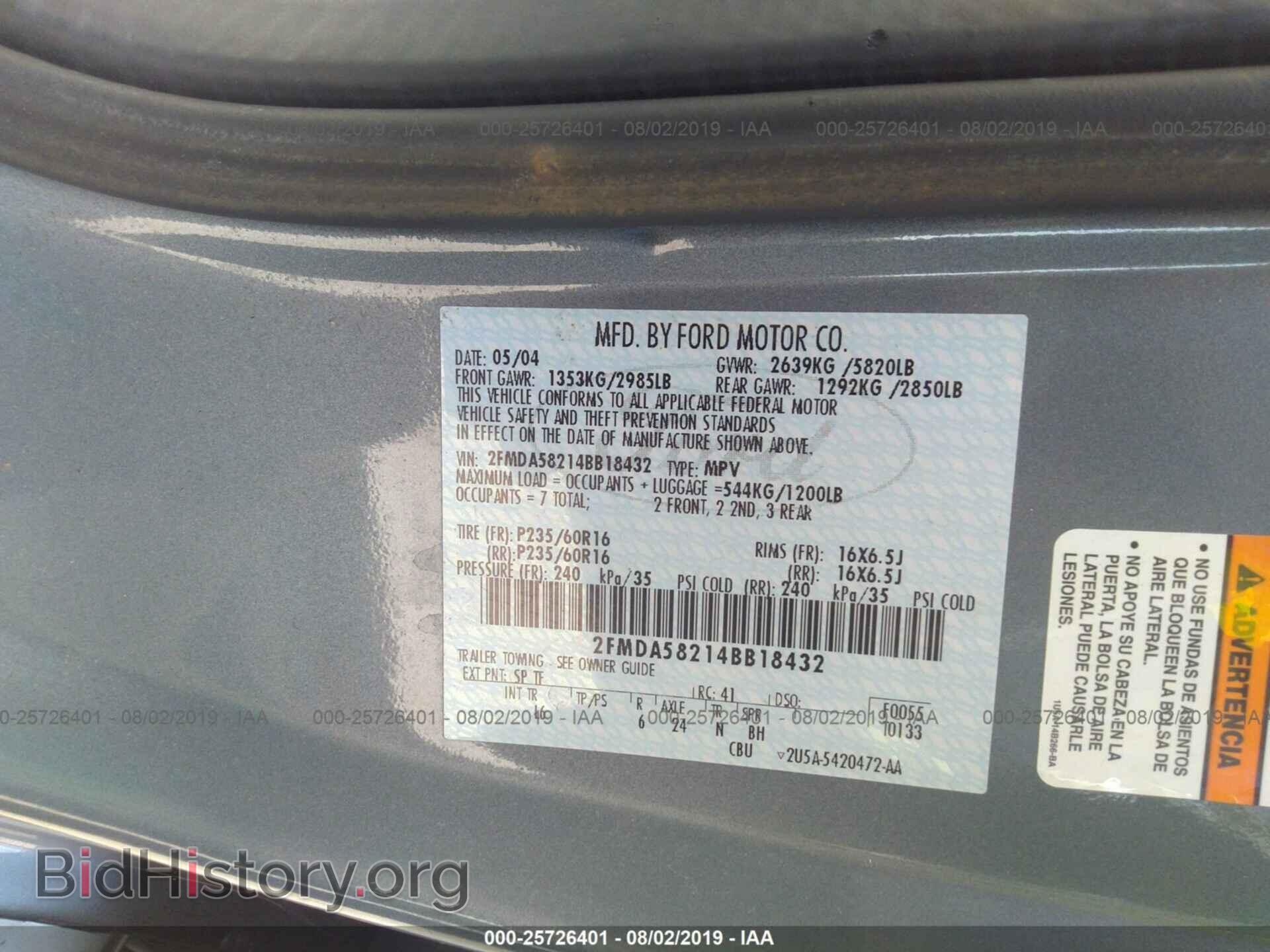 2004 FORD FREESTAR - VIN: 2FMDA58214BB18432 - Фото 9