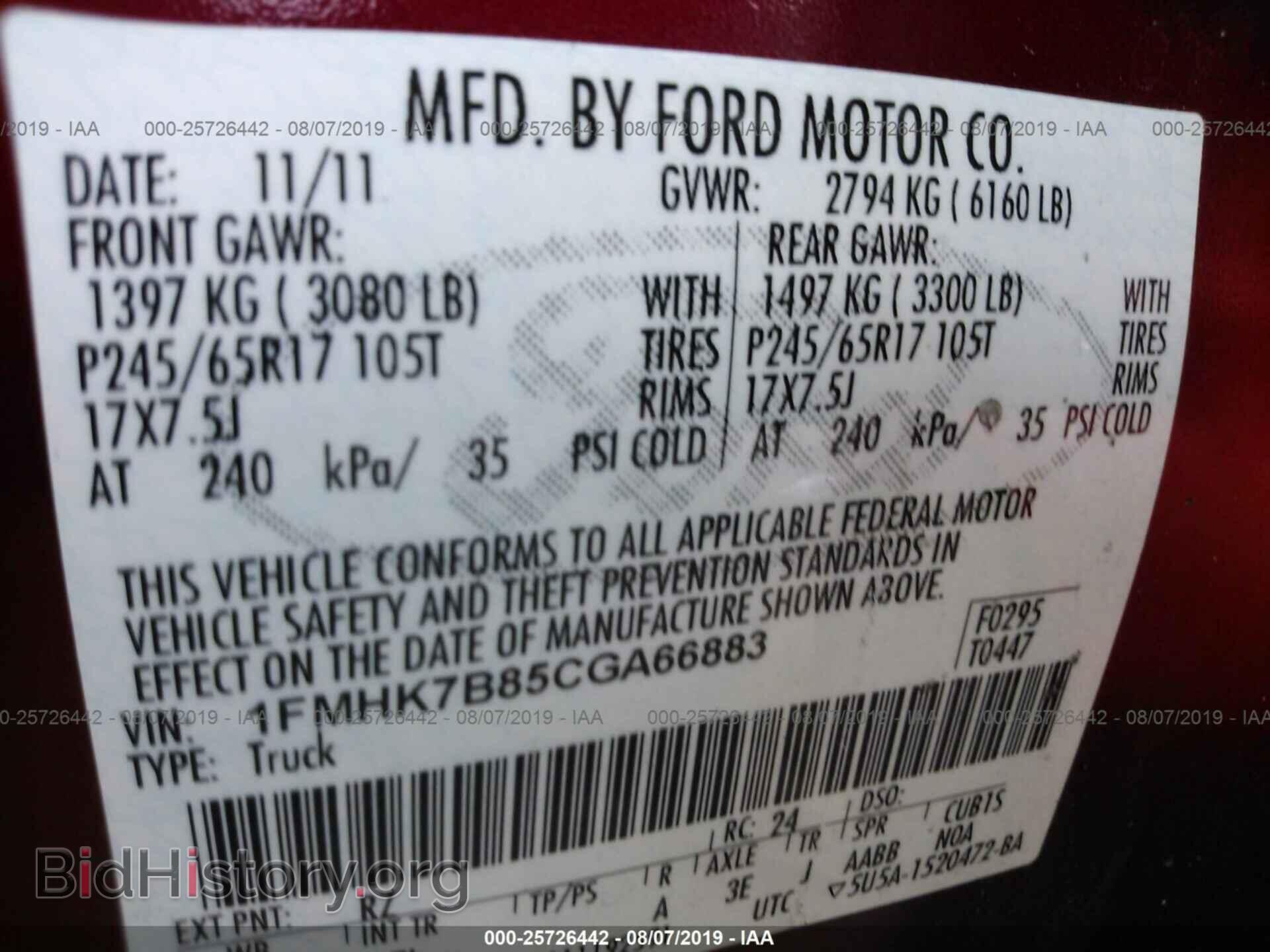 2012 FORD EXPLORER - VIN: 1FMHK7B85CGA66883 - Фото 9