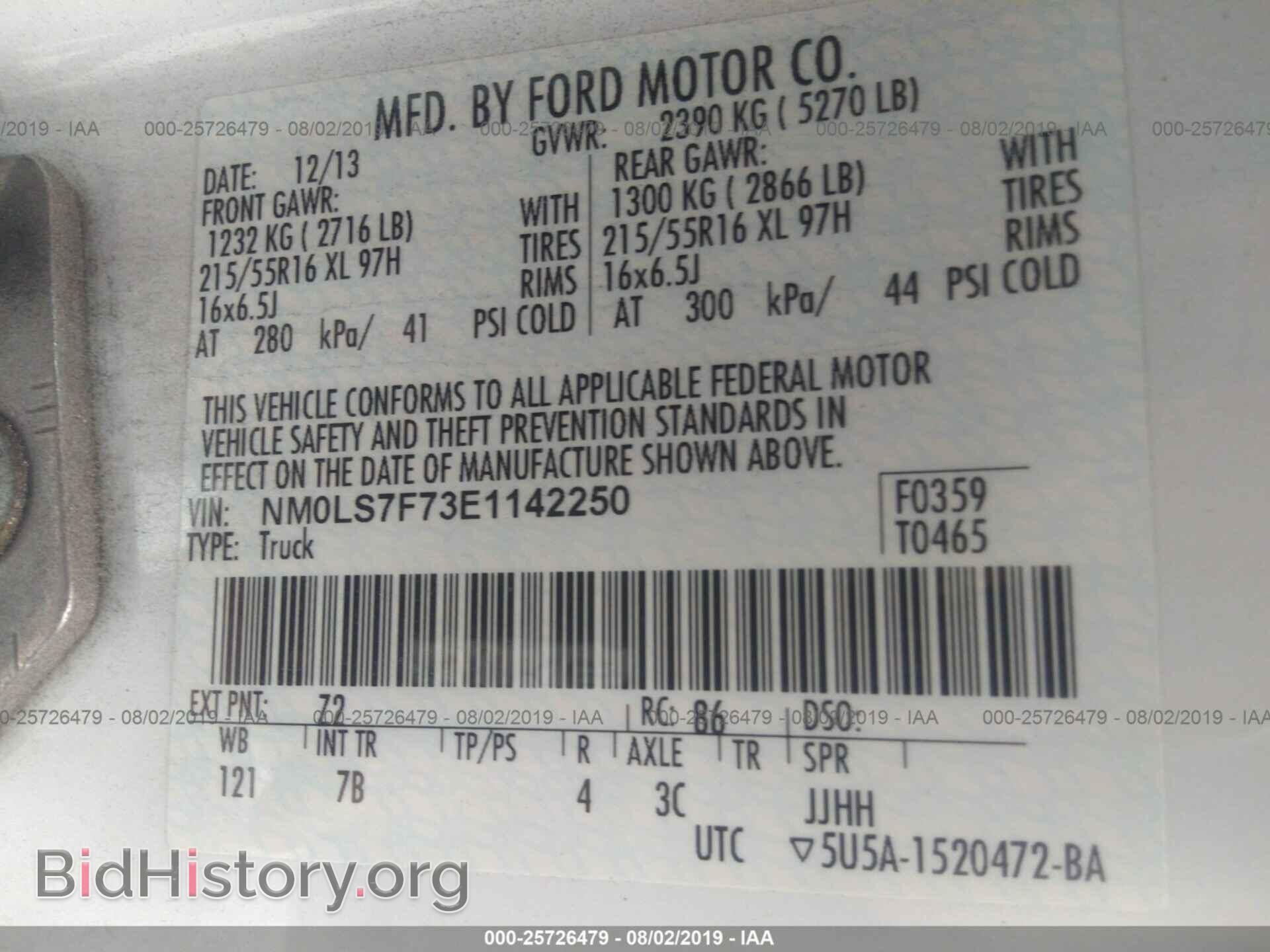 2014 FORD TRANSIT CONNECT - VIN: NM0LS7F73E1142250 - Фото 9