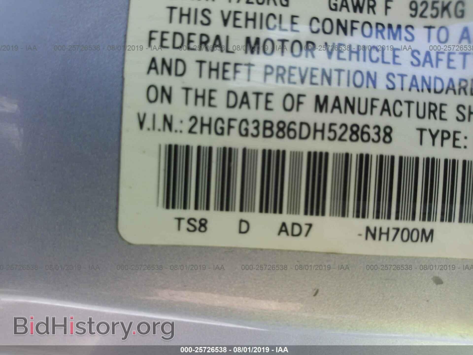 2013 HONDA CIVIC - VIN: 2HGFG3B86DH528638 - Фото 9