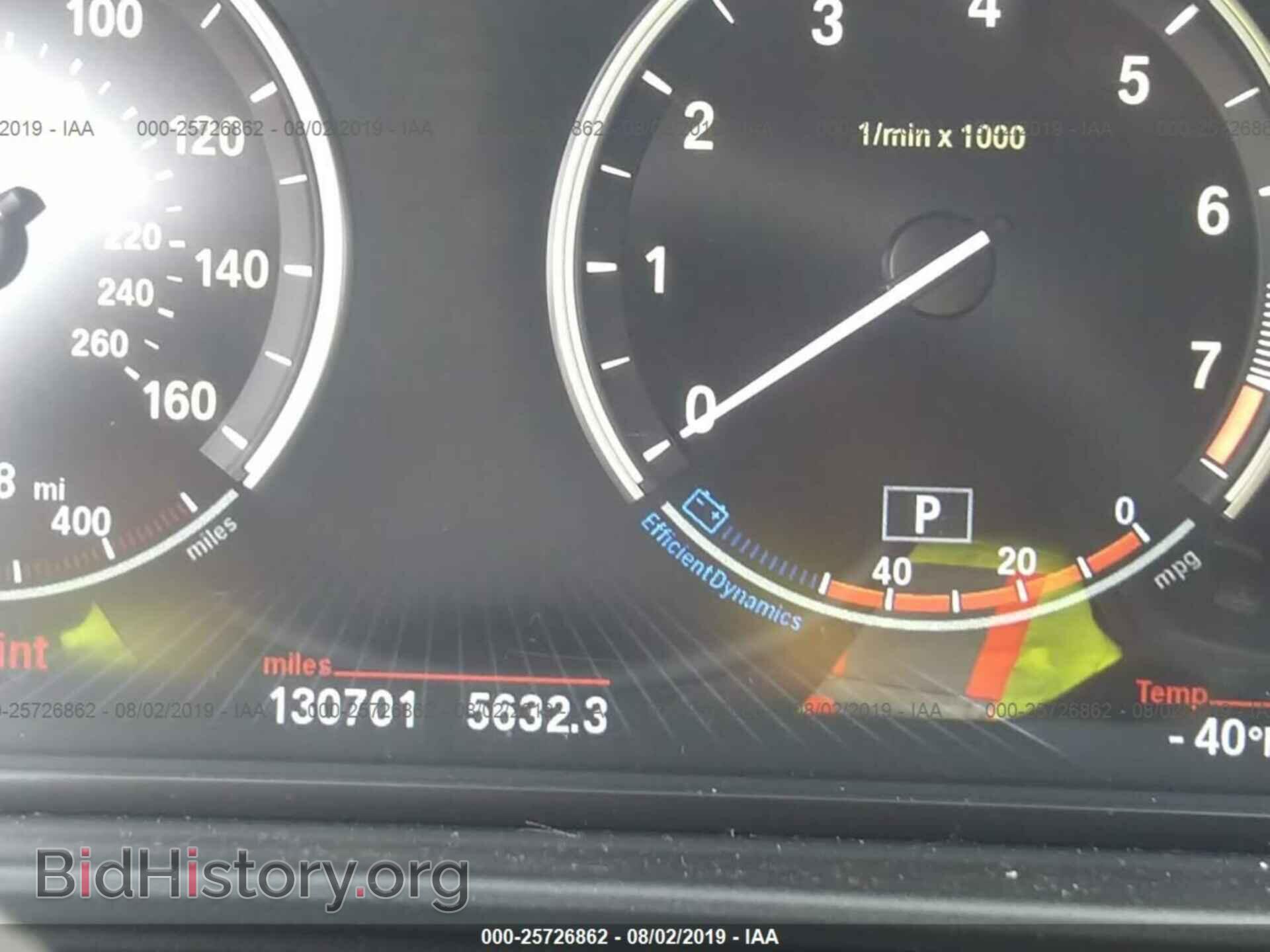2014 BMW 535 - VIN: WBA5B1C58ED475146 - Photo 7
