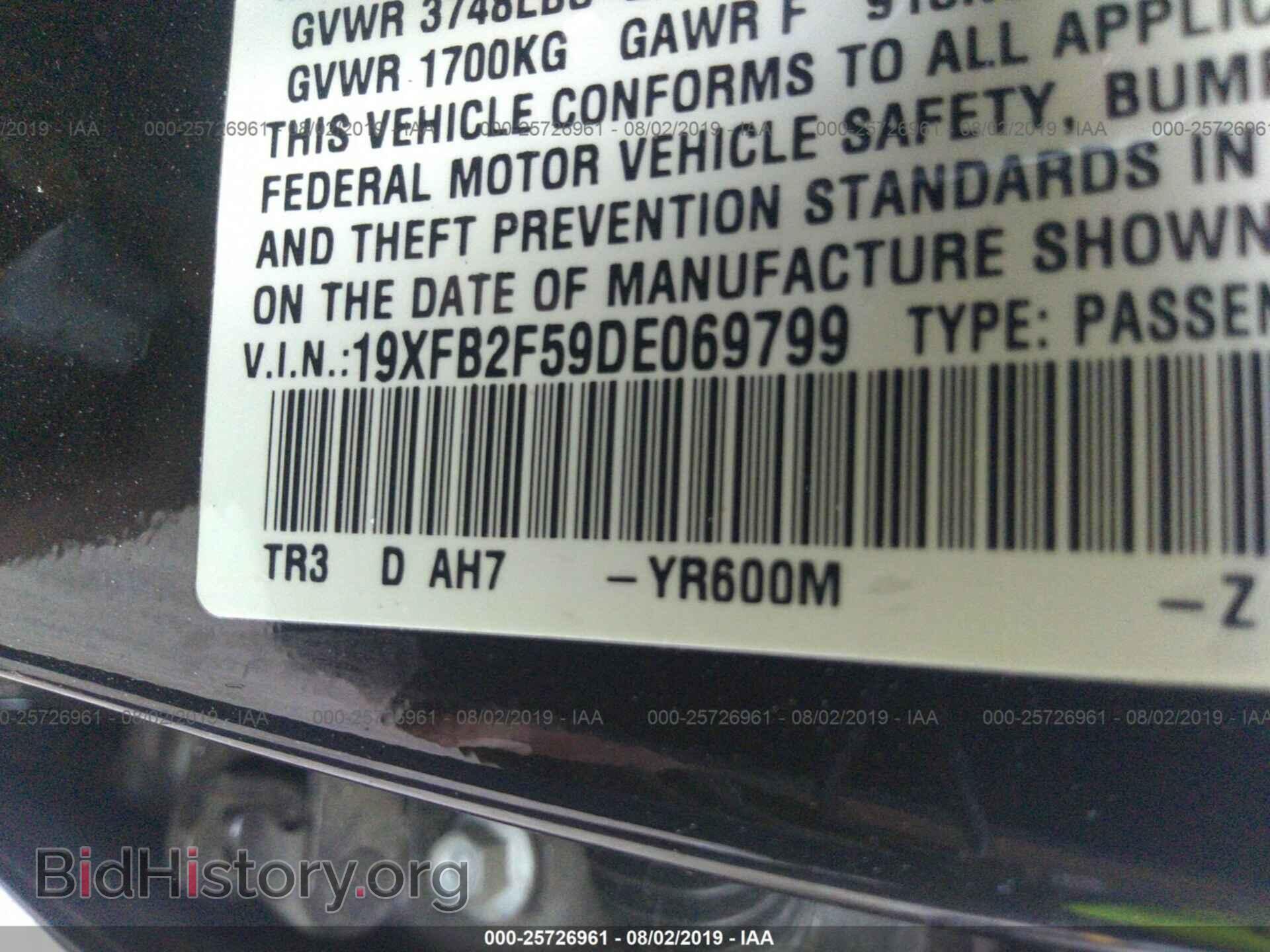 2013 HONDA CIVIC - VIN: 19XFB2F59DE069799 - Photo 9