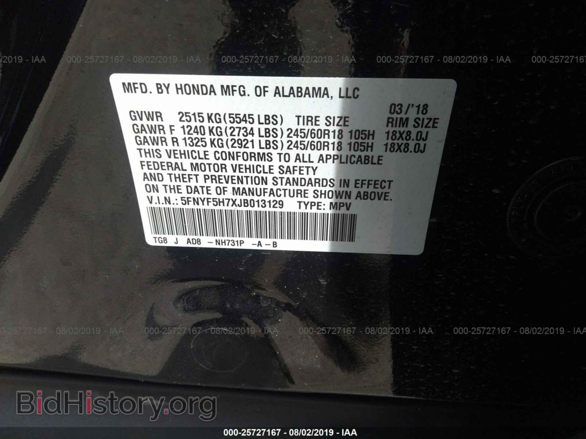 2018 HONDA PILOT - VIN: 5FNYF5H7XJB013129 - Фото 9