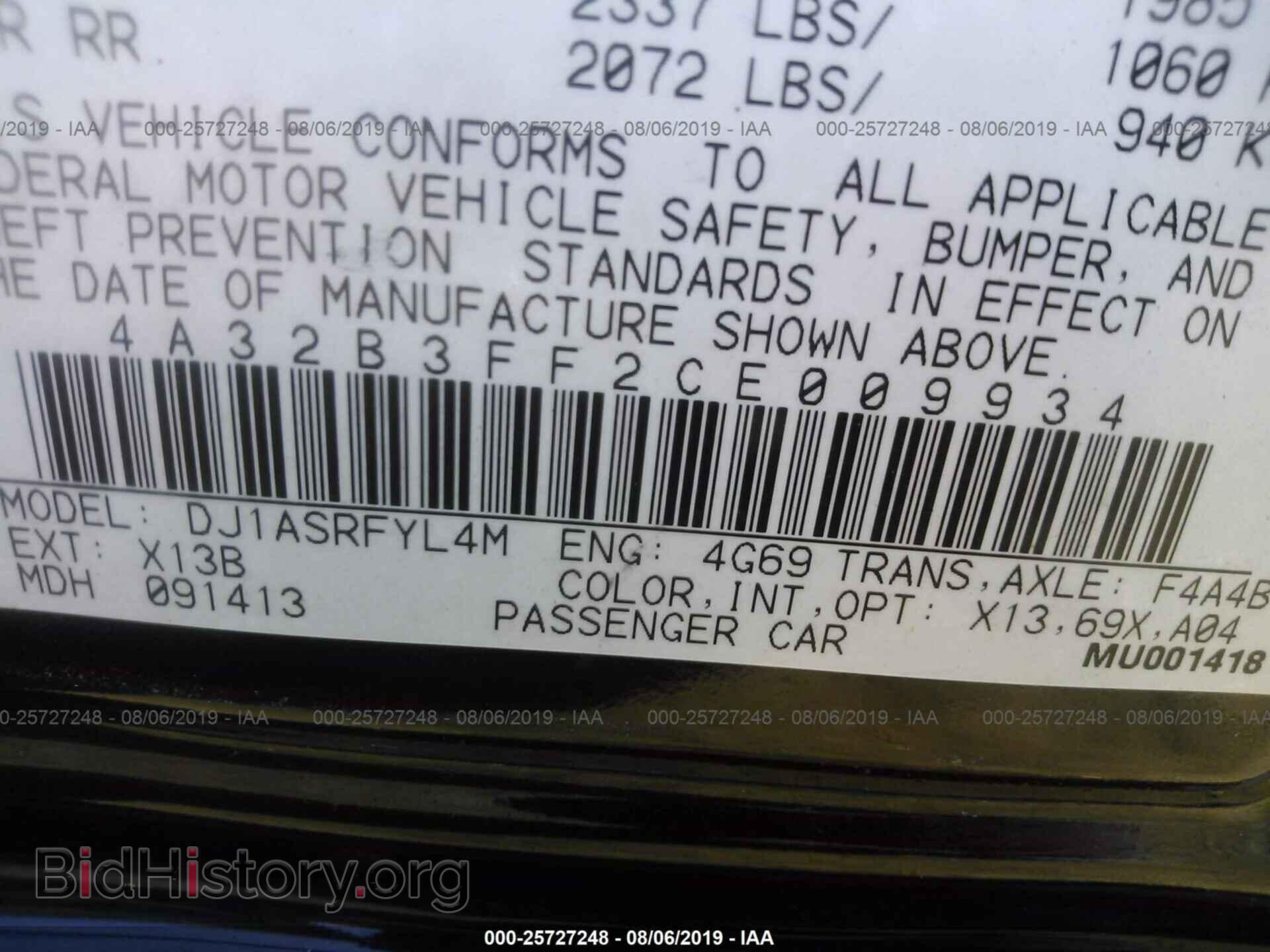 2012 MITSUBISHI GALANT - VIN: 4A32B3FF2CE009934 - Фото 9