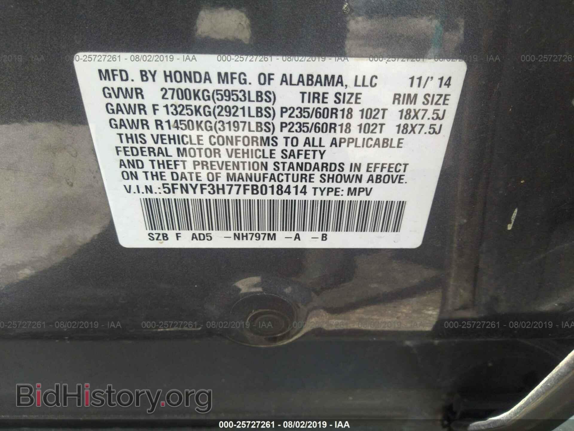 2015 HONDA PILOT - VIN: 5FNYF3H77FB018414 - Photo 9