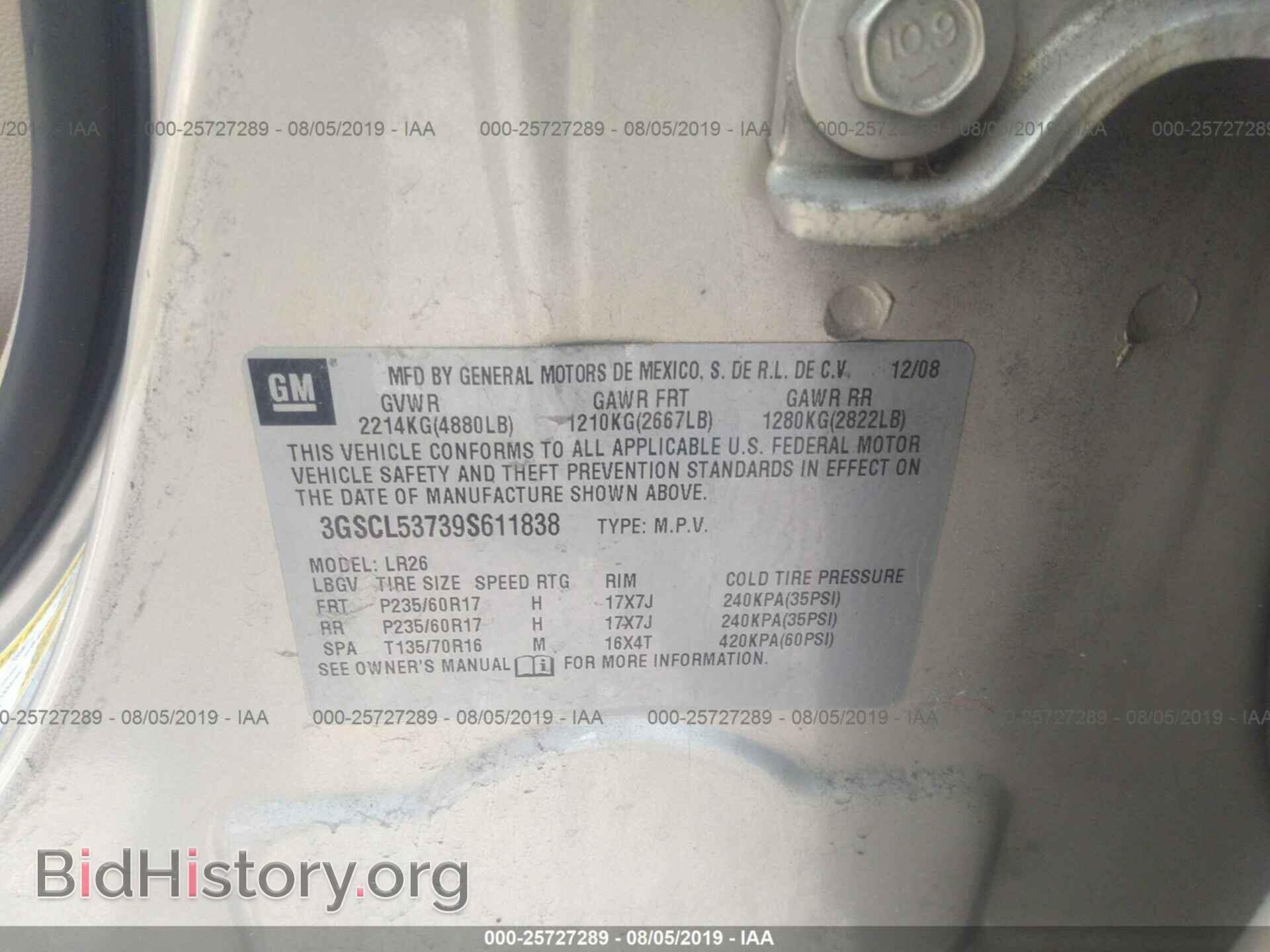 2009 SATURN VUE - VIN: 3GSCL53739S611838 - Фото 9