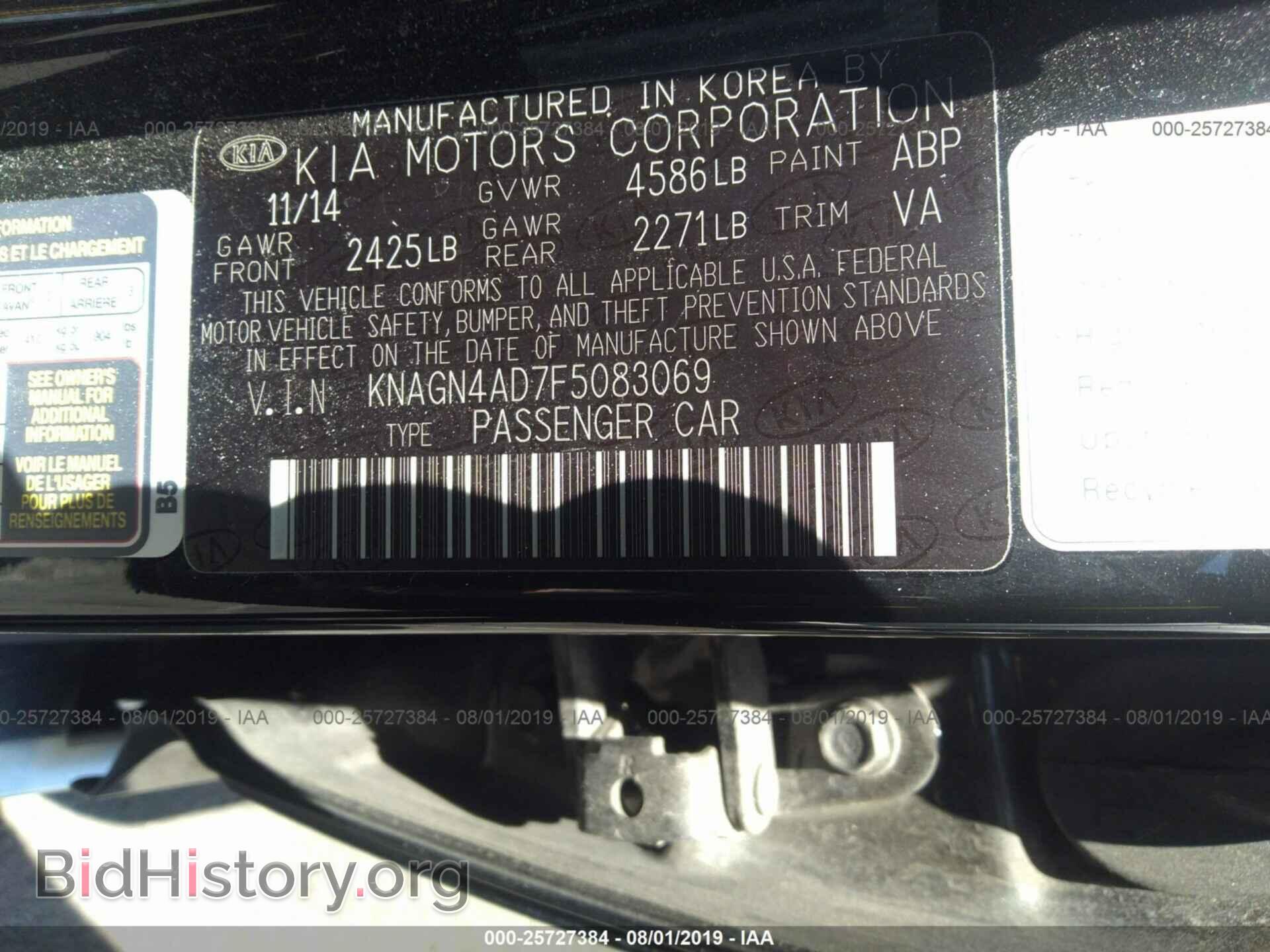 2015 KIA OPTIMA - VIN: KNAGN4AD7F5083069 - Photo 9