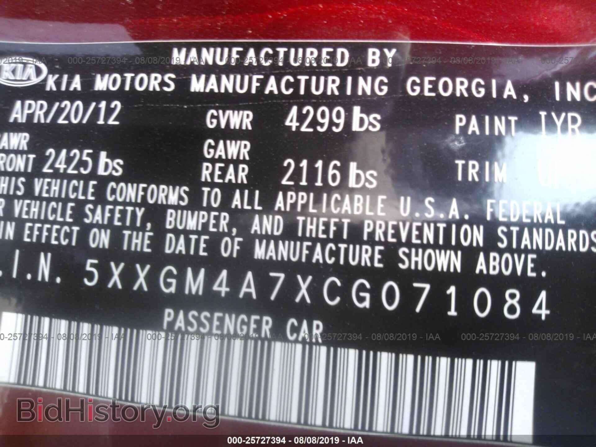 2012 KIA OPTIMA - VIN: 5XXGM4A7XCG071084 - Фото 9