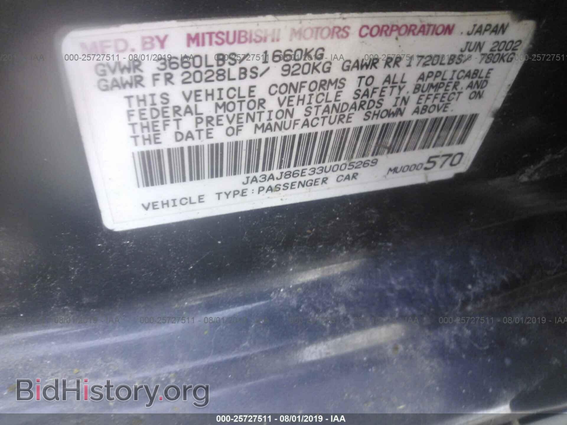 2003 MITSUBISHI LANCER - VIN: JA3AJ86E33U005269 - Фото 9