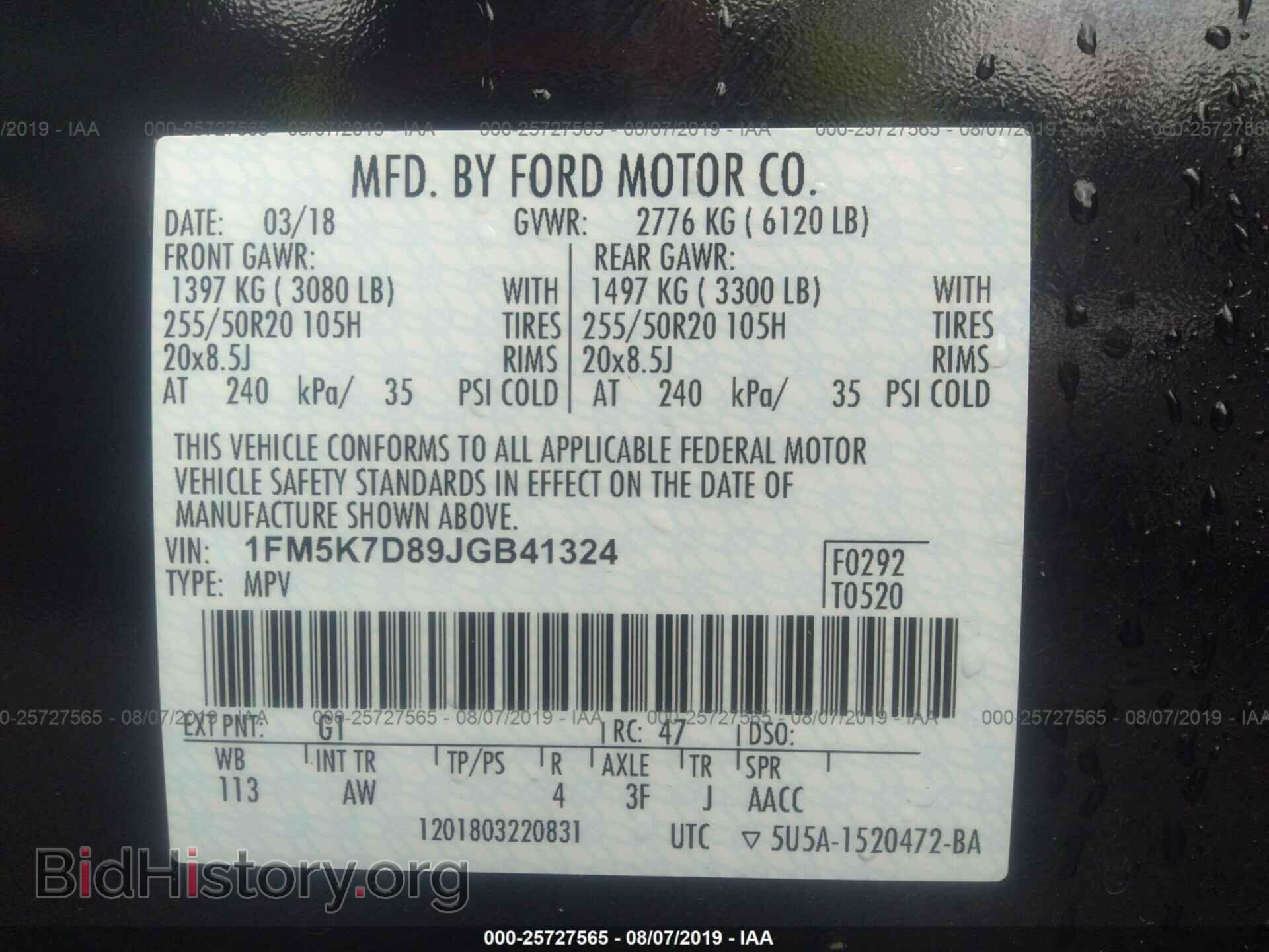 2018 FORD EXPLORER - VIN: 1FM5K7D89JGB41324 - Фото 9