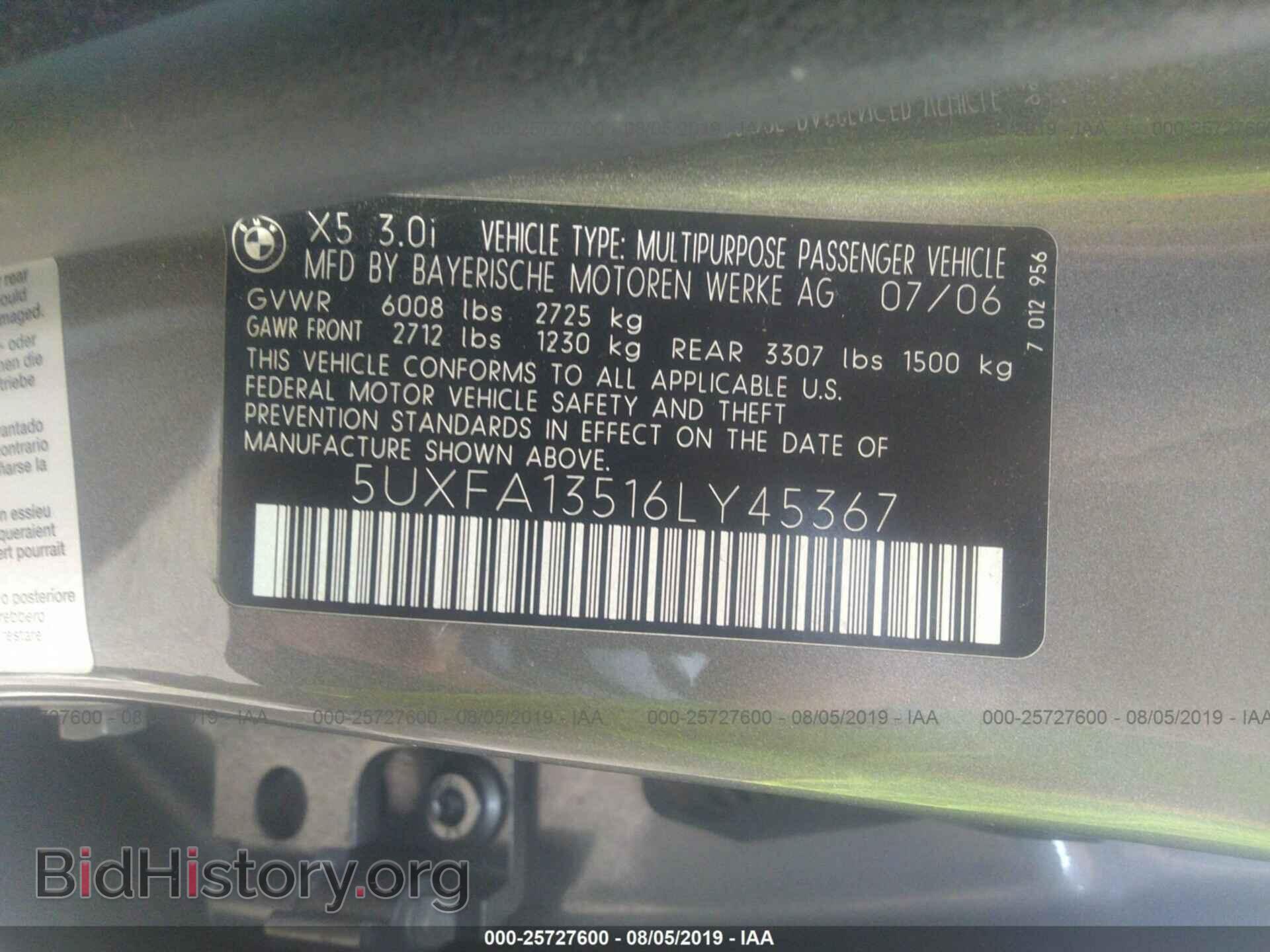 2006 BMW X5 - VIN: 5UXFA13516LY45367 - Фото 9