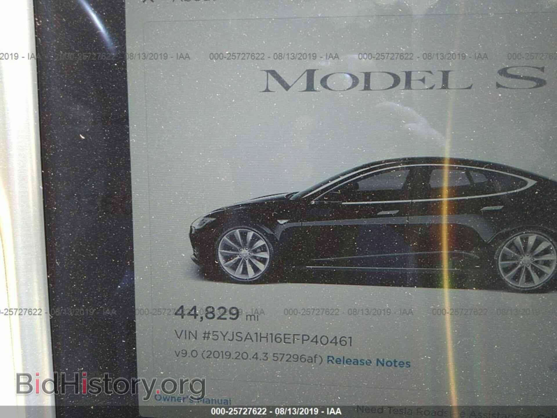 2014 TESLA MODEL S - VIN: 5YJSA1H16EFP40461 - Photo 7